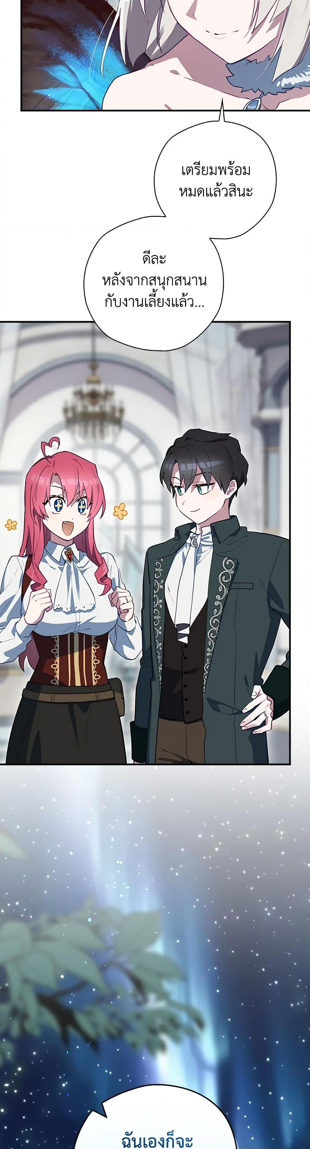 Manga-lc-com อ่านมังงะ อ่านการ์ตูน ออนไลน์ ฟรี Ending Maker ตอนที่ 1 2 3 4 5 6 7 8 9 10 11 12 13 14 ฟรี ไม่มีโฆษณา Manga-lc - อ่าน มังงะ อ่าน การ์ตูน ออนไลน์ อ่านมังงะ ฟรี