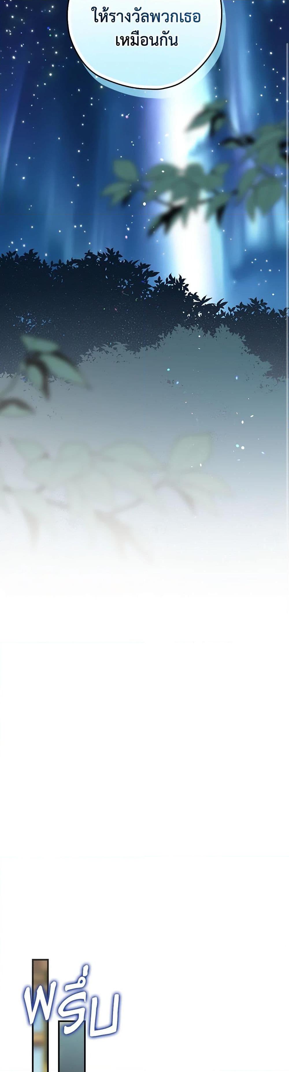 Manga-lc-com อ่านมังงะ อ่านการ์ตูน ออนไลน์ ฟรี Ending Maker ตอนที่ 1 2 3 4 5 6 7 8 9 10 11 12 13 14 ฟรี ไม่มีโฆษณา Manga-lc - อ่าน มังงะ อ่าน การ์ตูน ออนไลน์ อ่านมังงะ ฟรี