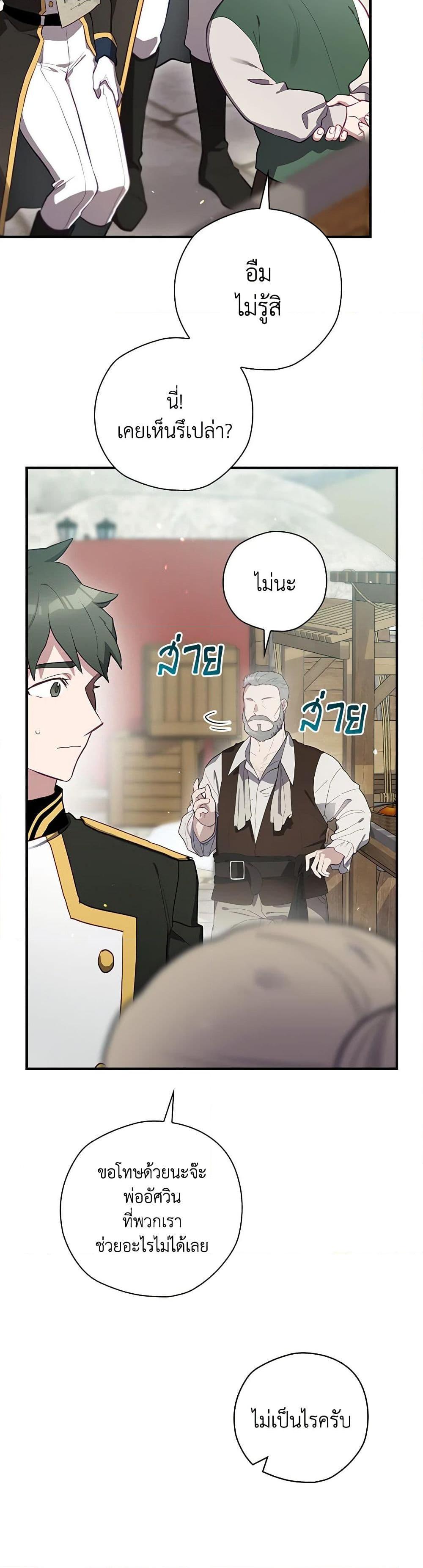 Manga-lc-com อ่านมังงะ อ่านการ์ตูน ออนไลน์ ฟรี Ending Maker ตอนที่ 1 2 3 4 5 6 7 8 9 10 11 12 13 14 ฟรี ไม่มีโฆษณา Manga-lc - อ่าน มังงะ อ่าน การ์ตูน ออนไลน์ อ่านมังงะ ฟรี