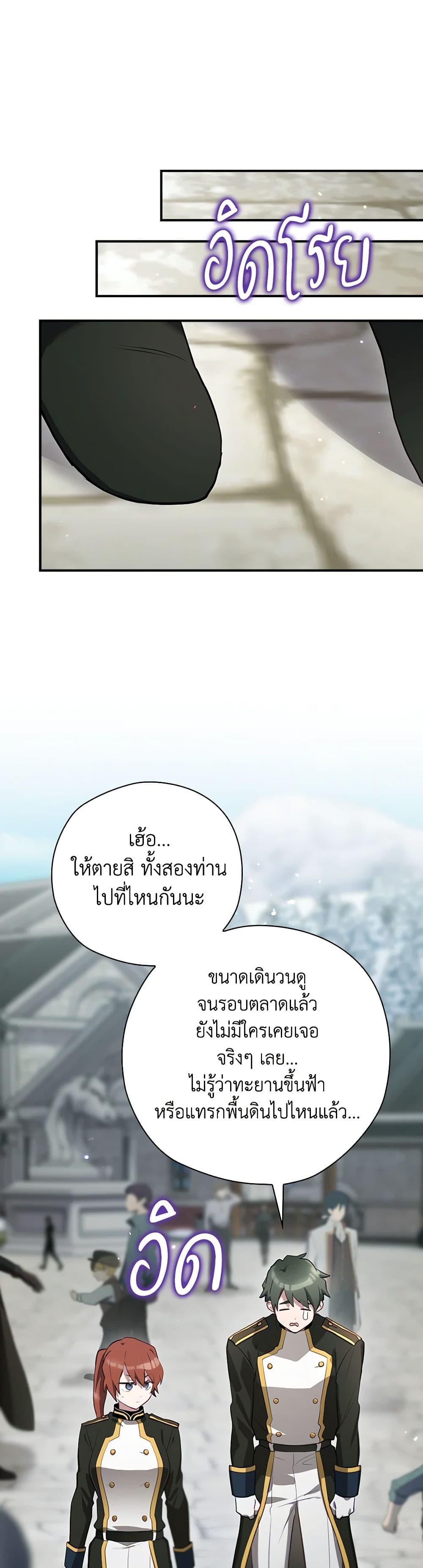 Manga-lc-com อ่านมังงะ อ่านการ์ตูน ออนไลน์ ฟรี Ending Maker ตอนที่ 1 2 3 4 5 6 7 8 9 10 11 12 13 14 ฟรี ไม่มีโฆษณา Manga-lc - อ่าน มังงะ อ่าน การ์ตูน ออนไลน์ อ่านมังงะ ฟรี