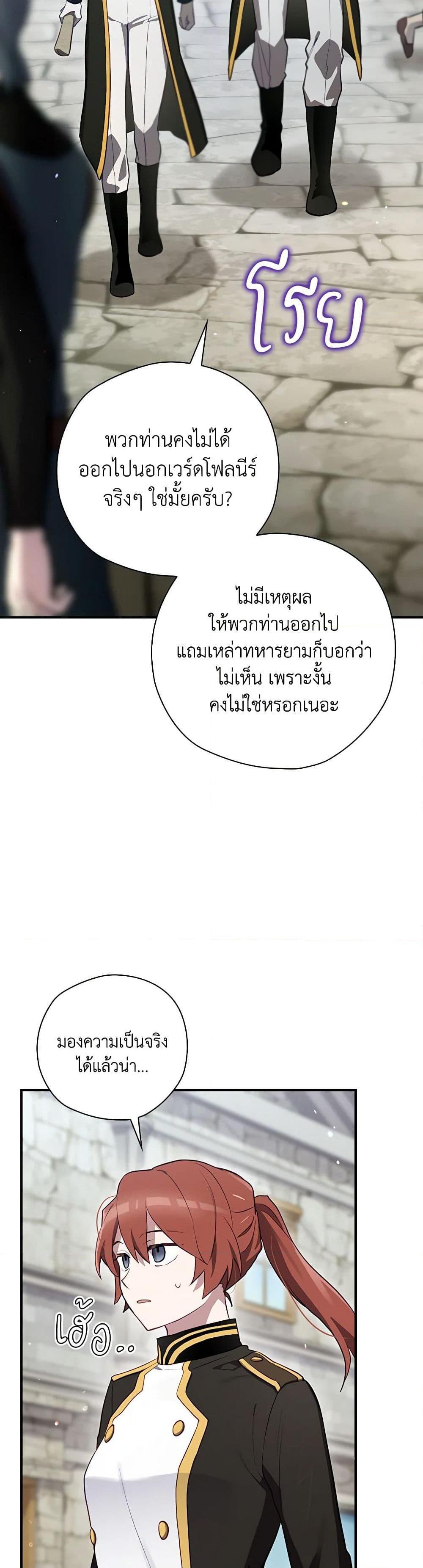 Manga-lc-com อ่านมังงะ อ่านการ์ตูน ออนไลน์ ฟรี Ending Maker ตอนที่ 1 2 3 4 5 6 7 8 9 10 11 12 13 14 ฟรี ไม่มีโฆษณา Manga-lc - อ่าน มังงะ อ่าน การ์ตูน ออนไลน์ อ่านมังงะ ฟรี