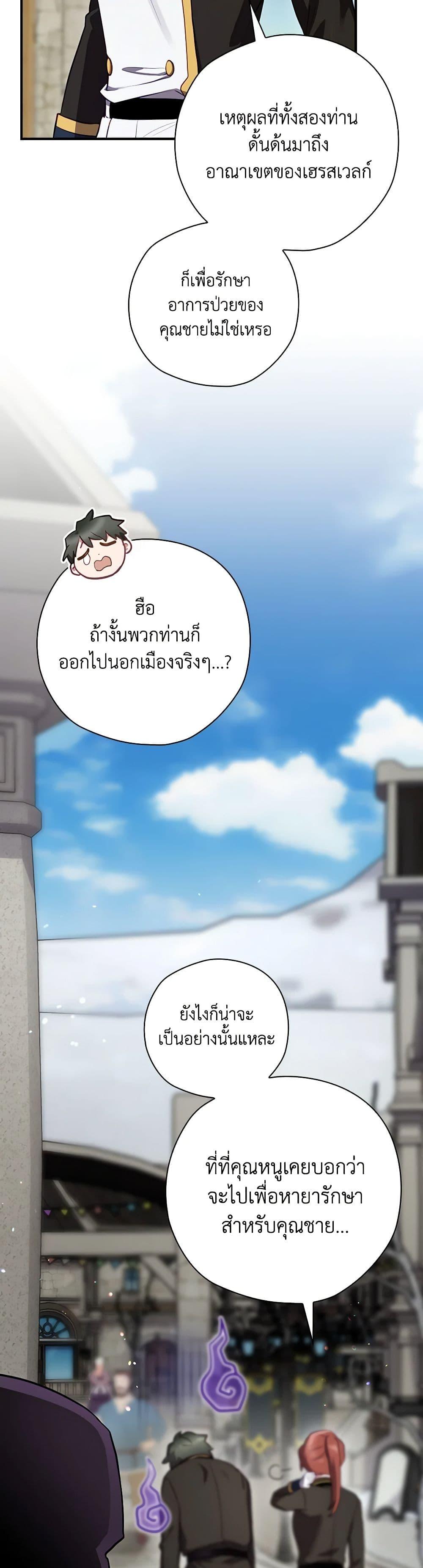 Manga-lc-com อ่านมังงะ อ่านการ์ตูน ออนไลน์ ฟรี Ending Maker ตอนที่ 1 2 3 4 5 6 7 8 9 10 11 12 13 14 ฟรี ไม่มีโฆษณา Manga-lc - อ่าน มังงะ อ่าน การ์ตูน ออนไลน์ อ่านมังงะ ฟรี