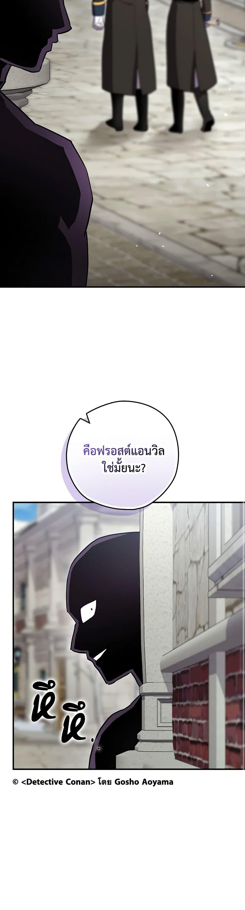 Manga-lc-com อ่านมังงะ อ่านการ์ตูน ออนไลน์ ฟรี Ending Maker ตอนที่ 1 2 3 4 5 6 7 8 9 10 11 12 13 14 ฟรี ไม่มีโฆษณา Manga-lc - อ่าน มังงะ อ่าน การ์ตูน ออนไลน์ อ่านมังงะ ฟรี
