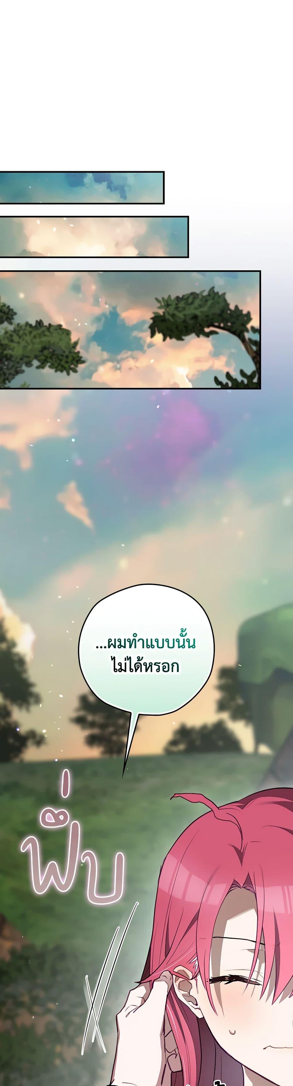 Manga-lc-com อ่านมังงะ อ่านการ์ตูน ออนไลน์ ฟรี Ending Maker ตอนที่ 1 2 3 4 5 6 7 8 9 10 11 12 13 14 ฟรี ไม่มีโฆษณา Manga-lc - อ่าน มังงะ อ่าน การ์ตูน ออนไลน์ อ่านมังงะ ฟรี