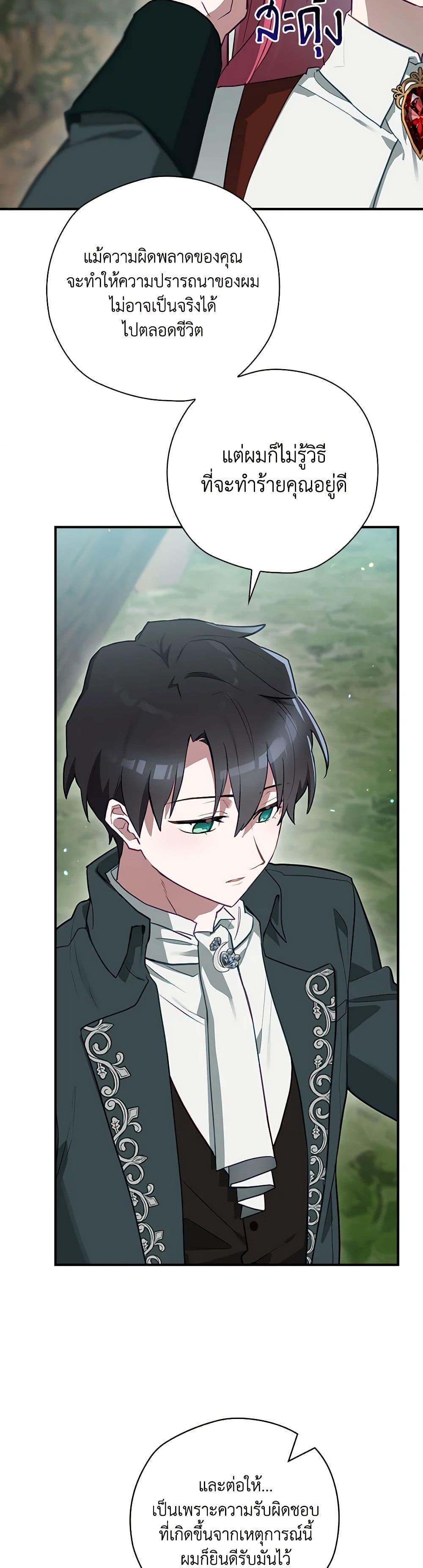 Manga-lc-com อ่านมังงะ อ่านการ์ตูน ออนไลน์ ฟรี Ending Maker ตอนที่ 1 2 3 4 5 6 7 8 9 10 11 12 13 14 ฟรี ไม่มีโฆษณา Manga-lc - อ่าน มังงะ อ่าน การ์ตูน ออนไลน์ อ่านมังงะ ฟรี