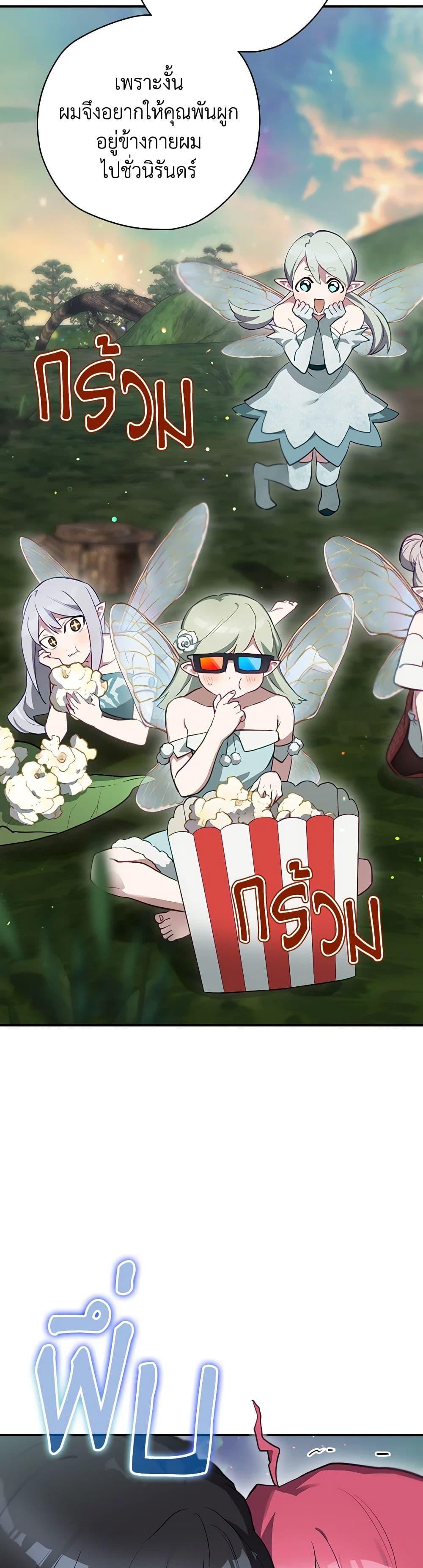 Manga-lc-com อ่านมังงะ อ่านการ์ตูน ออนไลน์ ฟรี Ending Maker ตอนที่ 1 2 3 4 5 6 7 8 9 10 11 12 13 14 ฟรี ไม่มีโฆษณา Manga-lc - อ่าน มังงะ อ่าน การ์ตูน ออนไลน์ อ่านมังงะ ฟรี