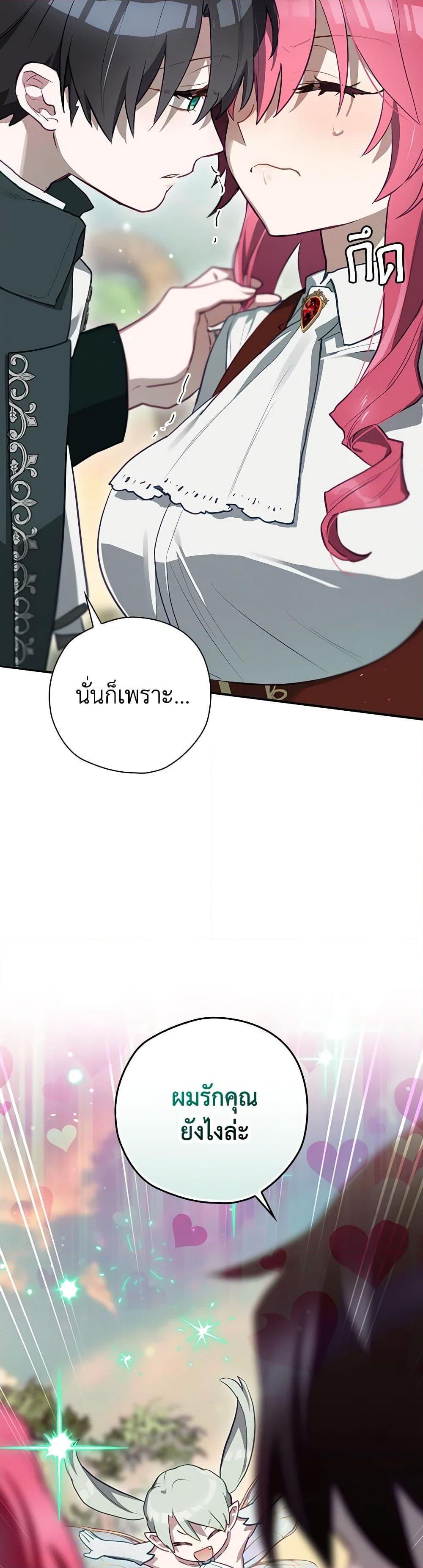 Manga-lc-com อ่านมังงะ อ่านการ์ตูน ออนไลน์ ฟรี Ending Maker ตอนที่ 1 2 3 4 5 6 7 8 9 10 11 12 13 14 ฟรี ไม่มีโฆษณา Manga-lc - อ่าน มังงะ อ่าน การ์ตูน ออนไลน์ อ่านมังงะ ฟรี
