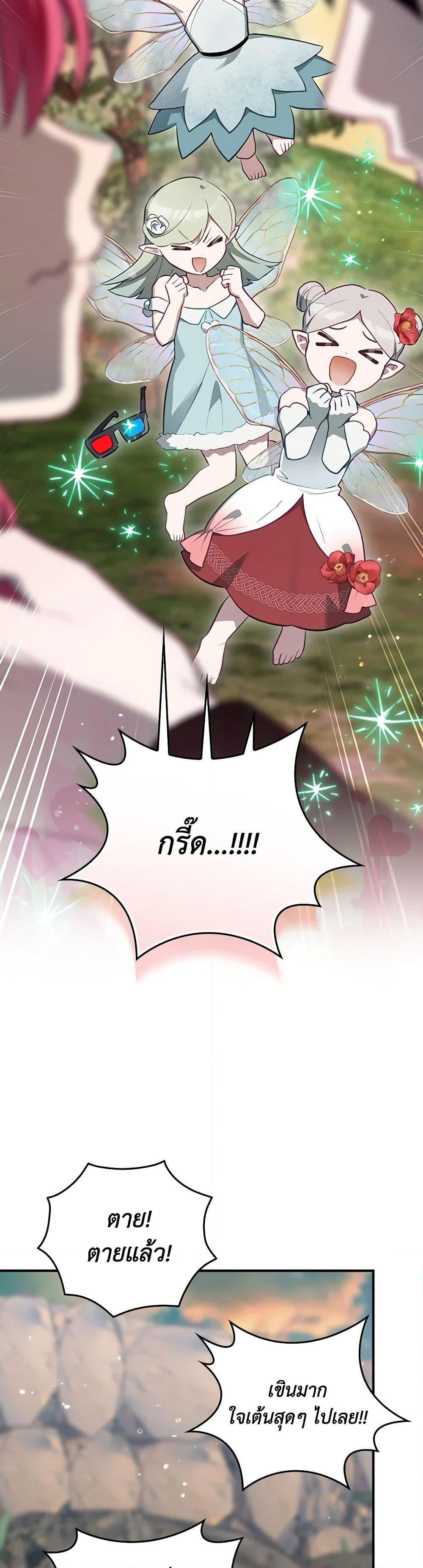 Manga-lc-com อ่านมังงะ อ่านการ์ตูน ออนไลน์ ฟรี Ending Maker ตอนที่ 1 2 3 4 5 6 7 8 9 10 11 12 13 14 ฟรี ไม่มีโฆษณา Manga-lc - อ่าน มังงะ อ่าน การ์ตูน ออนไลน์ อ่านมังงะ ฟรี