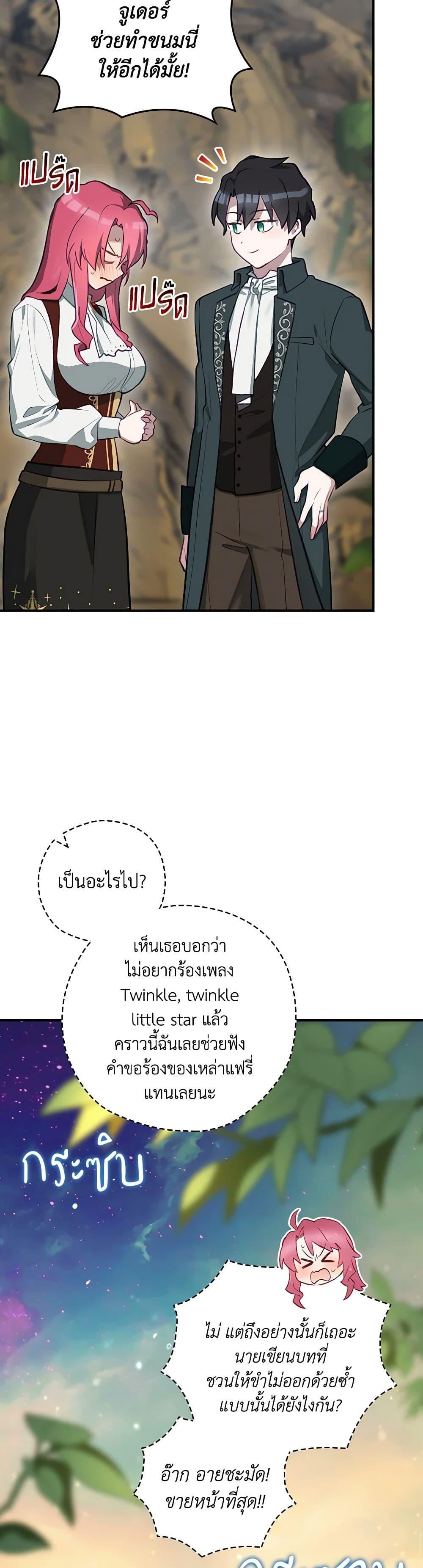 Manga-lc-com อ่านมังงะ อ่านการ์ตูน ออนไลน์ ฟรี Ending Maker ตอนที่ 1 2 3 4 5 6 7 8 9 10 11 12 13 14 ฟรี ไม่มีโฆษณา Manga-lc - อ่าน มังงะ อ่าน การ์ตูน ออนไลน์ อ่านมังงะ ฟรี