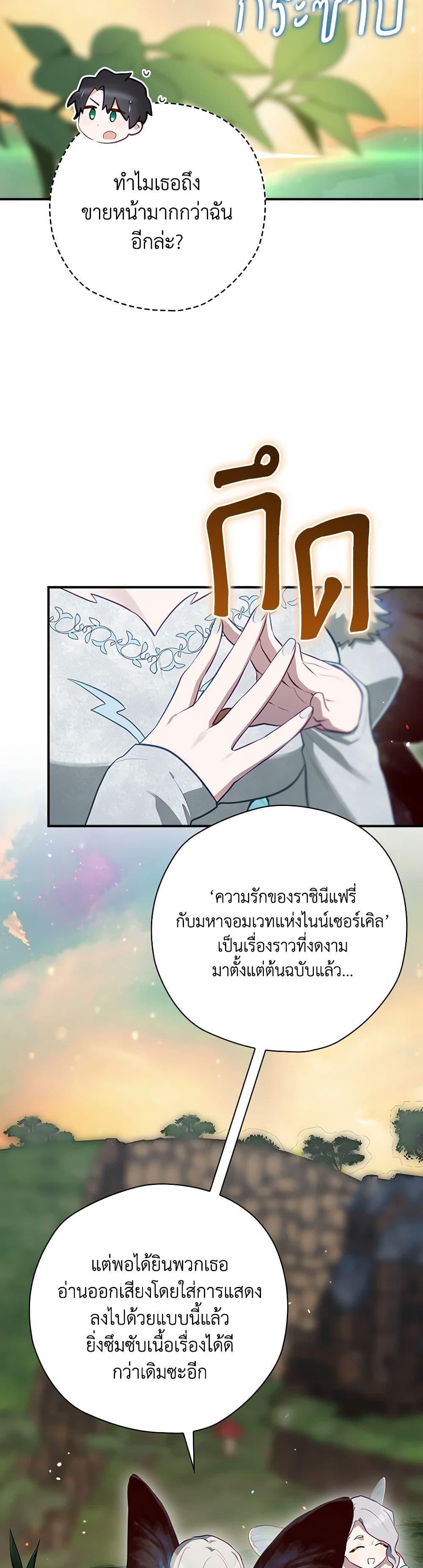 Manga-lc-com อ่านมังงะ อ่านการ์ตูน ออนไลน์ ฟรี Ending Maker ตอนที่ 1 2 3 4 5 6 7 8 9 10 11 12 13 14 ฟรี ไม่มีโฆษณา Manga-lc - อ่าน มังงะ อ่าน การ์ตูน ออนไลน์ อ่านมังงะ ฟรี