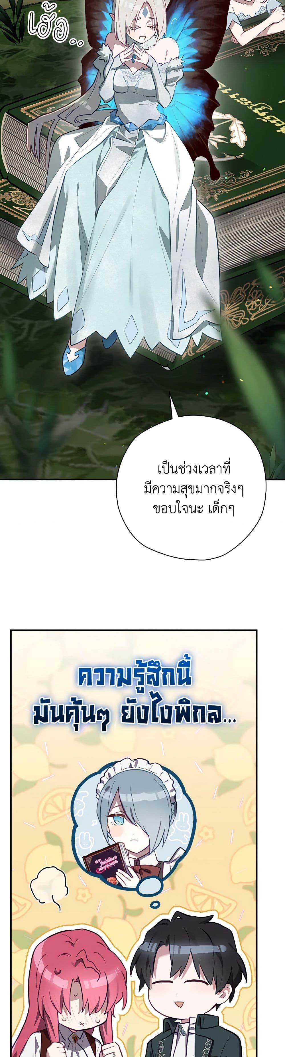 Manga-lc-com อ่านมังงะ อ่านการ์ตูน ออนไลน์ ฟรี Ending Maker ตอนที่ 1 2 3 4 5 6 7 8 9 10 11 12 13 14 ฟรี ไม่มีโฆษณา Manga-lc - อ่าน มังงะ อ่าน การ์ตูน ออนไลน์ อ่านมังงะ ฟรี