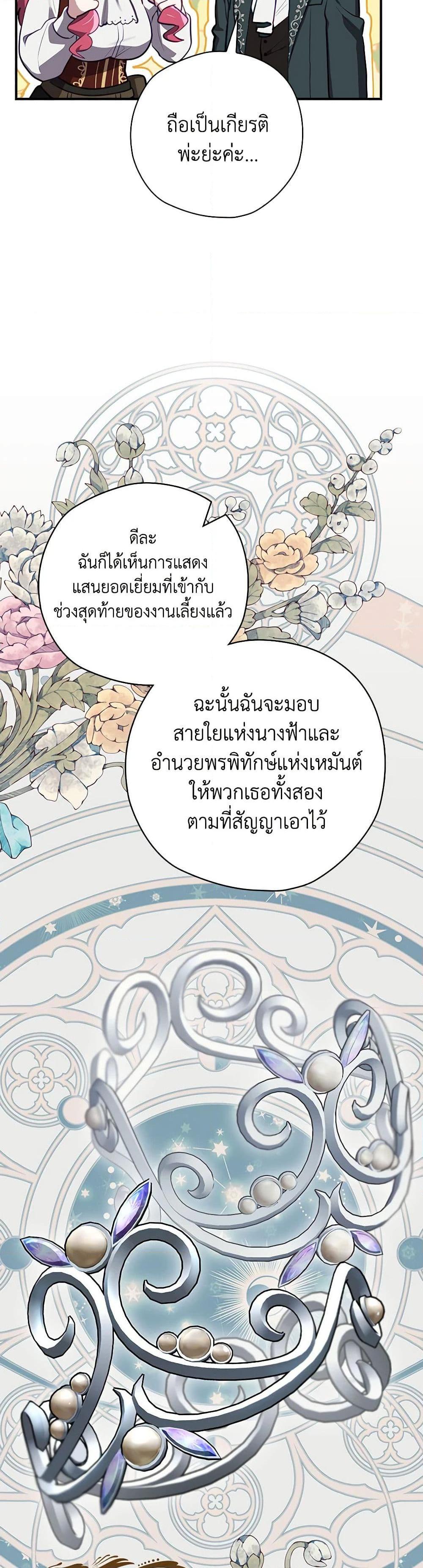 Manga-lc-com อ่านมังงะ อ่านการ์ตูน ออนไลน์ ฟรี Ending Maker ตอนที่ 1 2 3 4 5 6 7 8 9 10 11 12 13 14 ฟรี ไม่มีโฆษณา Manga-lc - อ่าน มังงะ อ่าน การ์ตูน ออนไลน์ อ่านมังงะ ฟรี