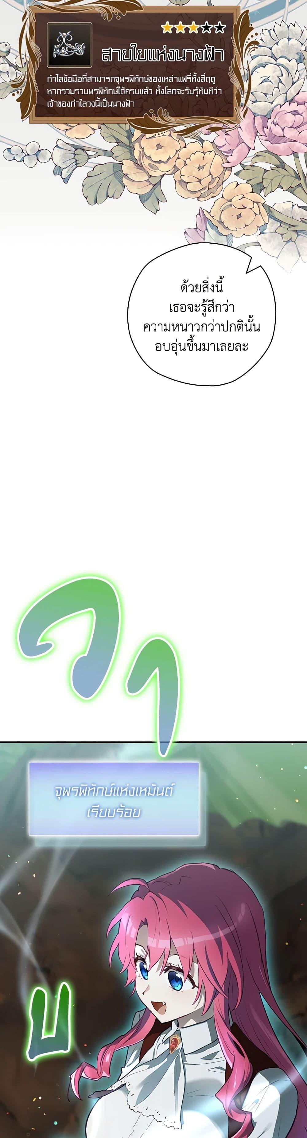 Manga-lc-com อ่านมังงะ อ่านการ์ตูน ออนไลน์ ฟรี Ending Maker ตอนที่ 1 2 3 4 5 6 7 8 9 10 11 12 13 14 ฟรี ไม่มีโฆษณา Manga-lc - อ่าน มังงะ อ่าน การ์ตูน ออนไลน์ อ่านมังงะ ฟรี