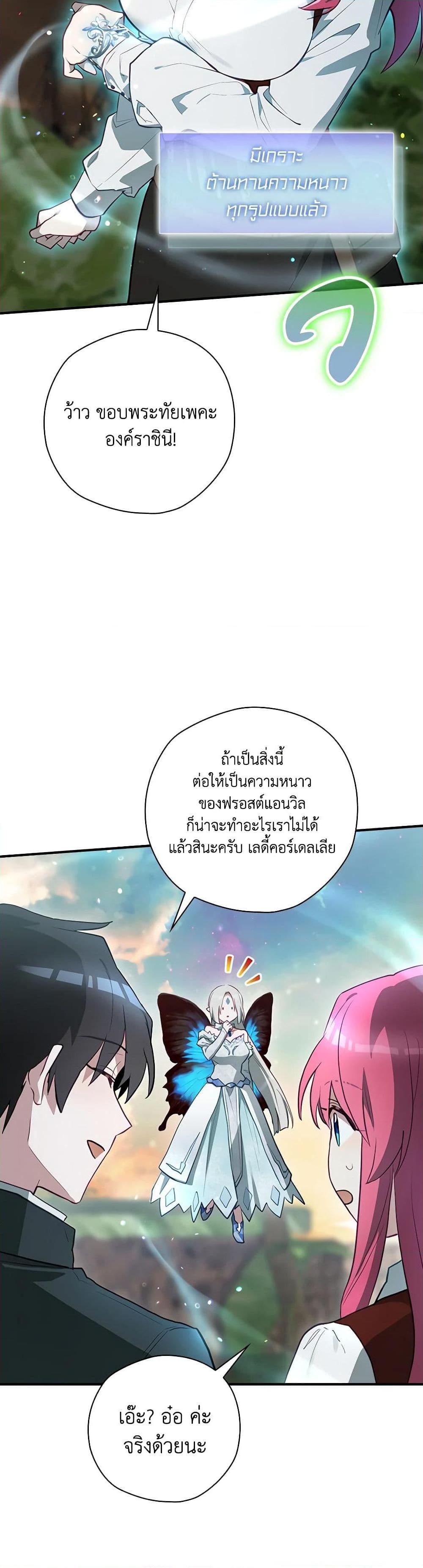 Manga-lc-com อ่านมังงะ อ่านการ์ตูน ออนไลน์ ฟรี Ending Maker ตอนที่ 1 2 3 4 5 6 7 8 9 10 11 12 13 14 ฟรี ไม่มีโฆษณา Manga-lc - อ่าน มังงะ อ่าน การ์ตูน ออนไลน์ อ่านมังงะ ฟรี