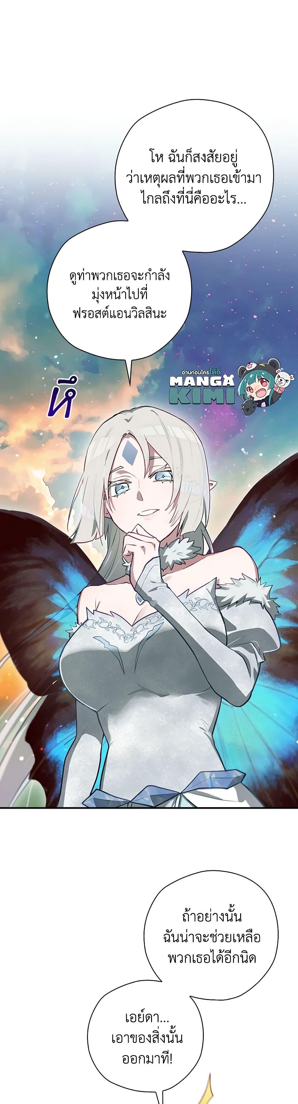 Manga-lc-com อ่านมังงะ อ่านการ์ตูน ออนไลน์ ฟรี Ending Maker ตอนที่ 1 2 3 4 5 6 7 8 9 10 11 12 13 14 ฟรี ไม่มีโฆษณา Manga-lc - อ่าน มังงะ อ่าน การ์ตูน ออนไลน์ อ่านมังงะ ฟรี