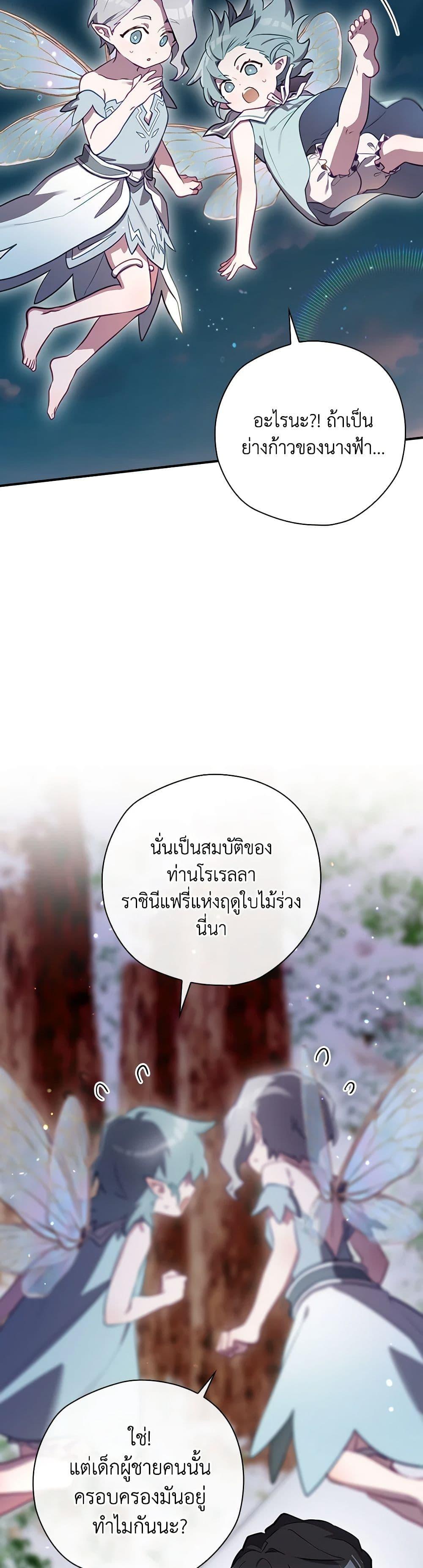 Manga-lc-com อ่านมังงะ อ่านการ์ตูน ออนไลน์ ฟรี Ending Maker ตอนที่ 1 2 3 4 5 6 7 8 9 10 11 12 13 14 ฟรี ไม่มีโฆษณา Manga-lc - อ่าน มังงะ อ่าน การ์ตูน ออนไลน์ อ่านมังงะ ฟรี