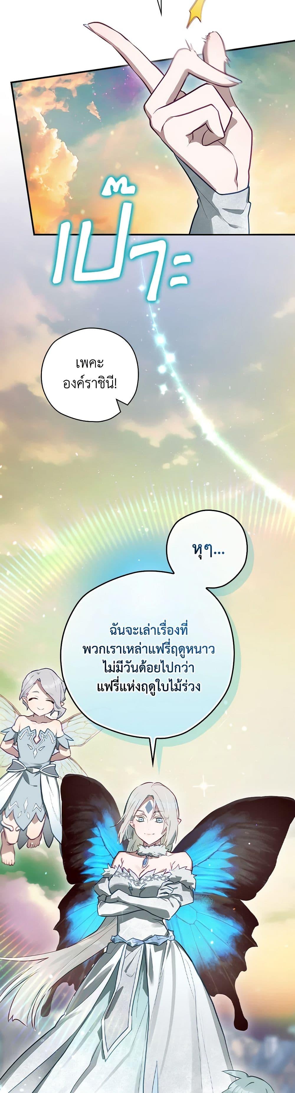 Manga-lc-com อ่านมังงะ อ่านการ์ตูน ออนไลน์ ฟรี Ending Maker ตอนที่ 1 2 3 4 5 6 7 8 9 10 11 12 13 14 ฟรี ไม่มีโฆษณา Manga-lc - อ่าน มังงะ อ่าน การ์ตูน ออนไลน์ อ่านมังงะ ฟรี