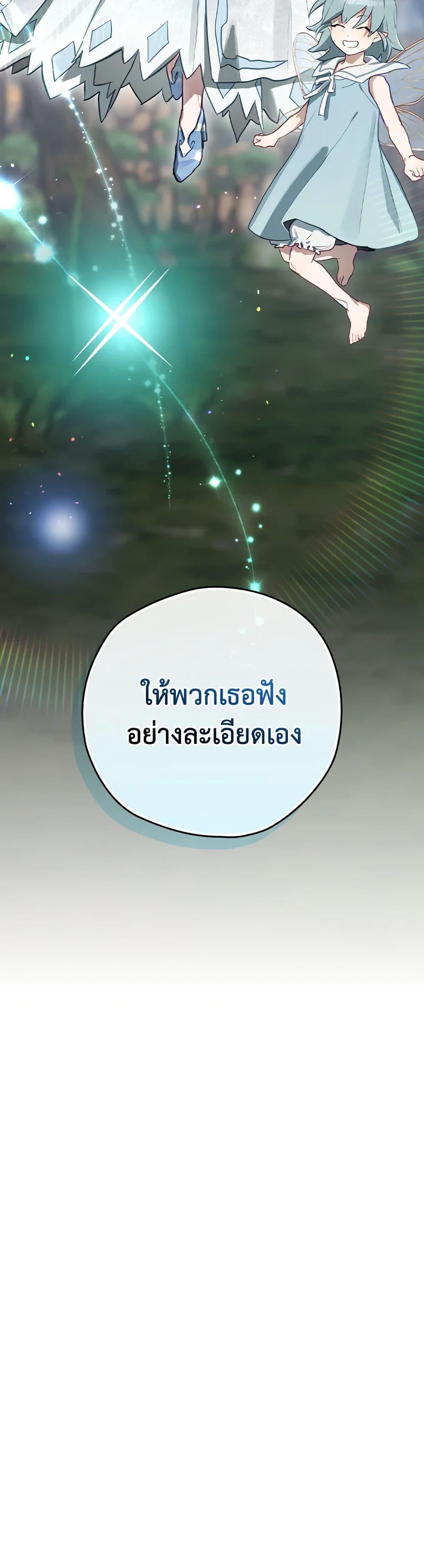 Manga-lc-com อ่านมังงะ อ่านการ์ตูน ออนไลน์ ฟรี Ending Maker ตอนที่ 1 2 3 4 5 6 7 8 9 10 11 12 13 14 ฟรี ไม่มีโฆษณา Manga-lc - อ่าน มังงะ อ่าน การ์ตูน ออนไลน์ อ่านมังงะ ฟรี