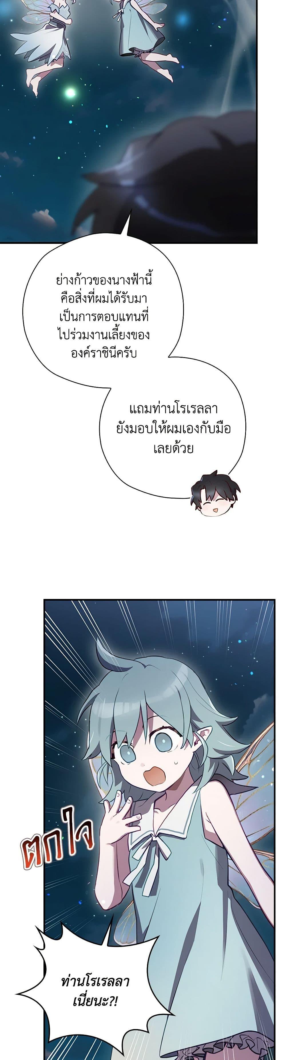 Manga-lc-com อ่านมังงะ อ่านการ์ตูน ออนไลน์ ฟรี Ending Maker ตอนที่ 1 2 3 4 5 6 7 8 9 10 11 12 13 14 ฟรี ไม่มีโฆษณา Manga-lc - อ่าน มังงะ อ่าน การ์ตูน ออนไลน์ อ่านมังงะ ฟรี