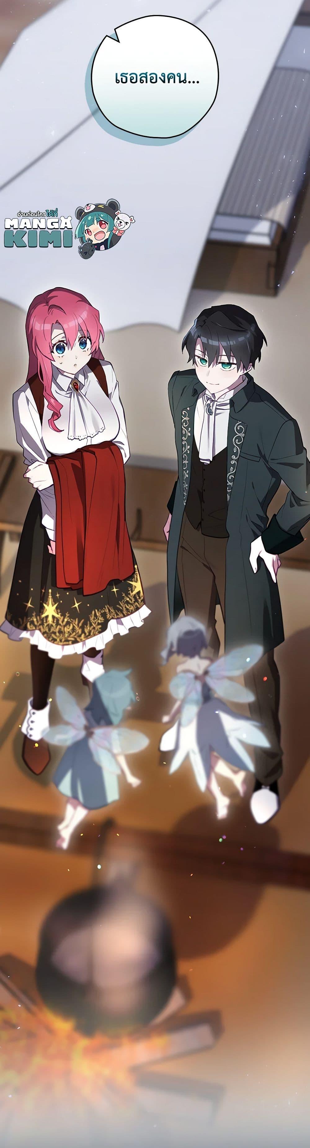 Manga-lc-com อ่านมังงะ อ่านการ์ตูน ออนไลน์ ฟรี Ending Maker ตอนที่ 1 2 3 4 5 6 7 8 9 10 11 12 13 14 ฟรี ไม่มีโฆษณา Manga-lc - อ่าน มังงะ อ่าน การ์ตูน ออนไลน์ อ่านมังงะ ฟรี