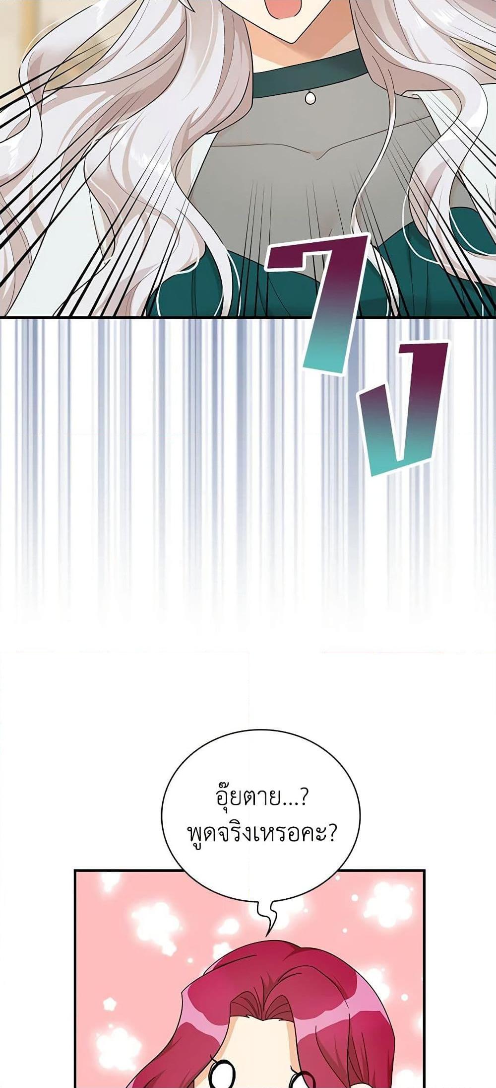 Manga-lc-com อ่านมังงะ อ่านการ์ตูน ออนไลน์ ฟรี I Became the Villain’s Mother ตอนที่ 1 2 3 4 5 6 7 8 9 10 11 12 13 14 ฟรี ไม่มีโฆษณา Manga-lc - อ่าน มังงะ อ่าน การ์ตูน ออนไลน์ อ่านมังงะ ฟรี