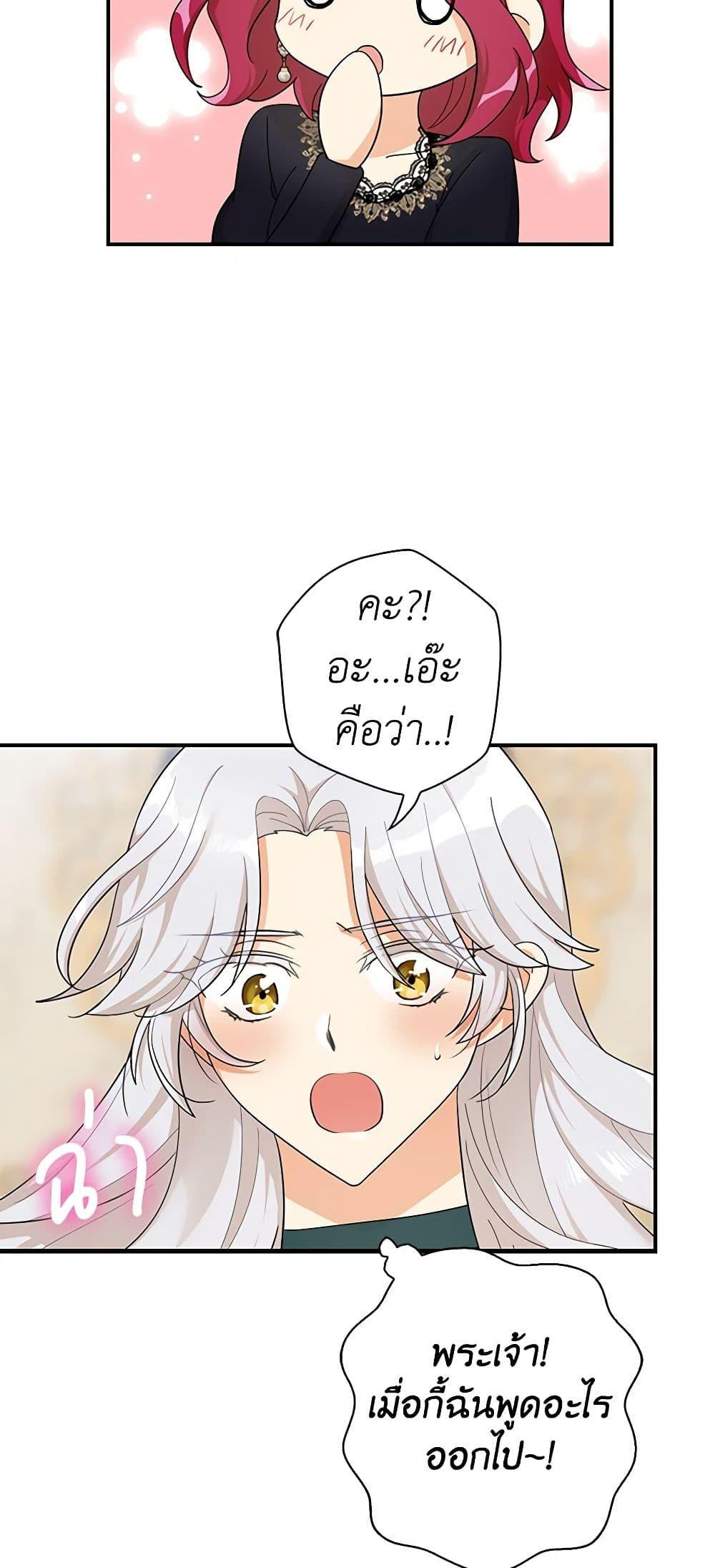 Manga-lc-com อ่านมังงะ อ่านการ์ตูน ออนไลน์ ฟรี I Became the Villain’s Mother ตอนที่ 1 2 3 4 5 6 7 8 9 10 11 12 13 14 ฟรี ไม่มีโฆษณา Manga-lc - อ่าน มังงะ อ่าน การ์ตูน ออนไลน์ อ่านมังงะ ฟรี