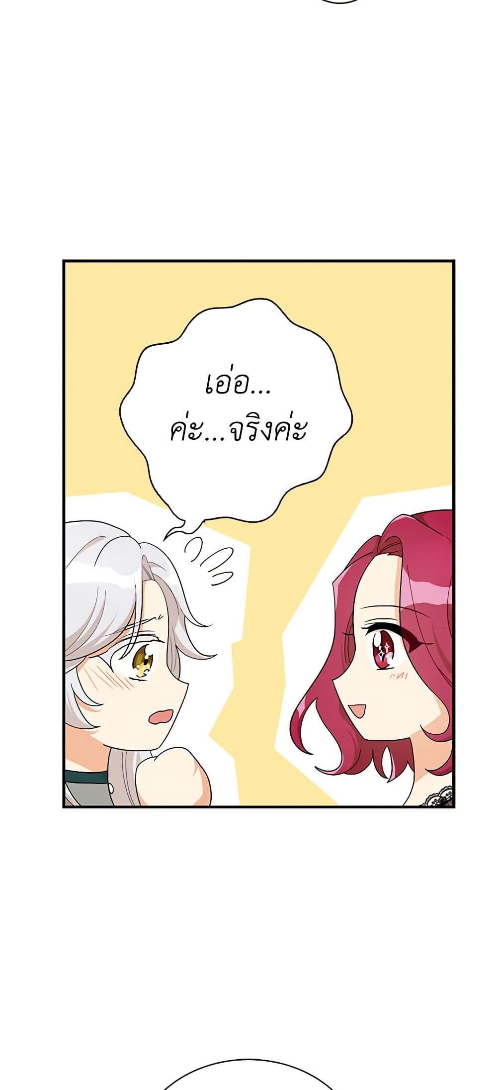 Manga-lc-com อ่านมังงะ อ่านการ์ตูน ออนไลน์ ฟรี I Became the Villain’s Mother ตอนที่ 1 2 3 4 5 6 7 8 9 10 11 12 13 14 ฟรี ไม่มีโฆษณา Manga-lc - อ่าน มังงะ อ่าน การ์ตูน ออนไลน์ อ่านมังงะ ฟรี