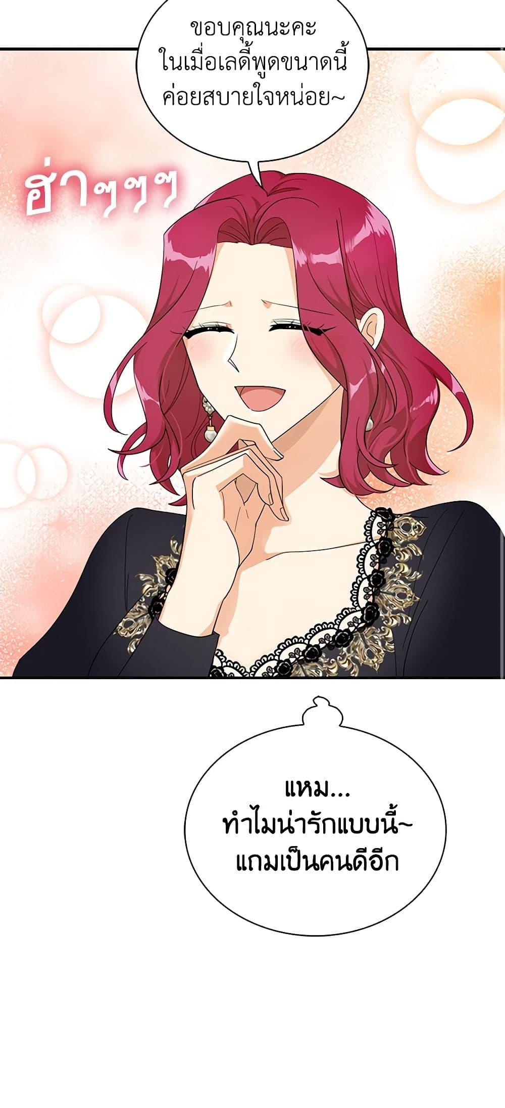 Manga-lc-com อ่านมังงะ อ่านการ์ตูน ออนไลน์ ฟรี I Became the Villain’s Mother ตอนที่ 1 2 3 4 5 6 7 8 9 10 11 12 13 14 ฟรี ไม่มีโฆษณา Manga-lc - อ่าน มังงะ อ่าน การ์ตูน ออนไลน์ อ่านมังงะ ฟรี