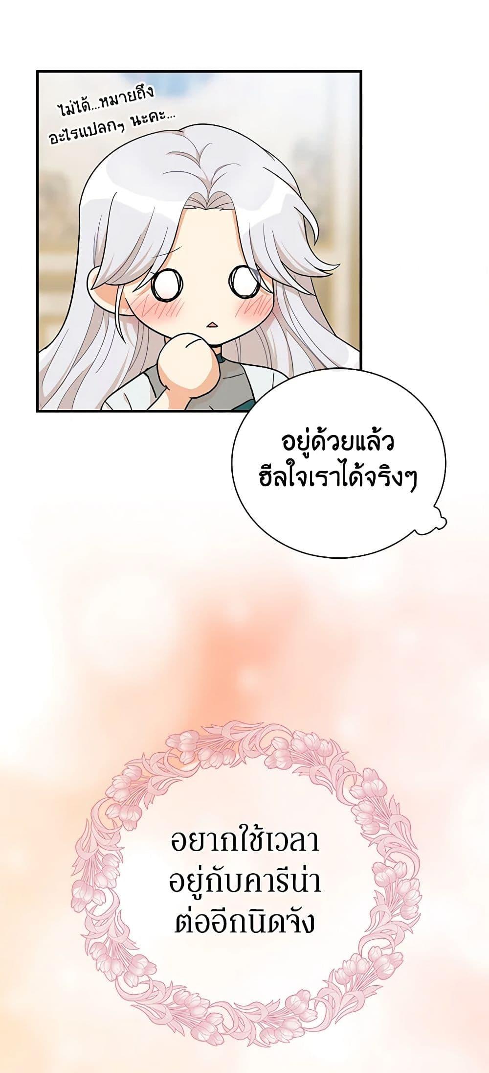 Manga-lc-com อ่านมังงะ อ่านการ์ตูน ออนไลน์ ฟรี I Became the Villain’s Mother ตอนที่ 1 2 3 4 5 6 7 8 9 10 11 12 13 14 ฟรี ไม่มีโฆษณา Manga-lc - อ่าน มังงะ อ่าน การ์ตูน ออนไลน์ อ่านมังงะ ฟรี