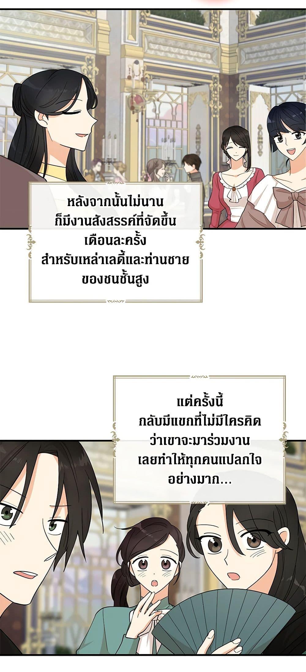 Manga-lc-com อ่านมังงะ อ่านการ์ตูน ออนไลน์ ฟรี I Became the Villain’s Mother ตอนที่ 1 2 3 4 5 6 7 8 9 10 11 12 13 14 ฟรี ไม่มีโฆษณา Manga-lc - อ่าน มังงะ อ่าน การ์ตูน ออนไลน์ อ่านมังงะ ฟรี