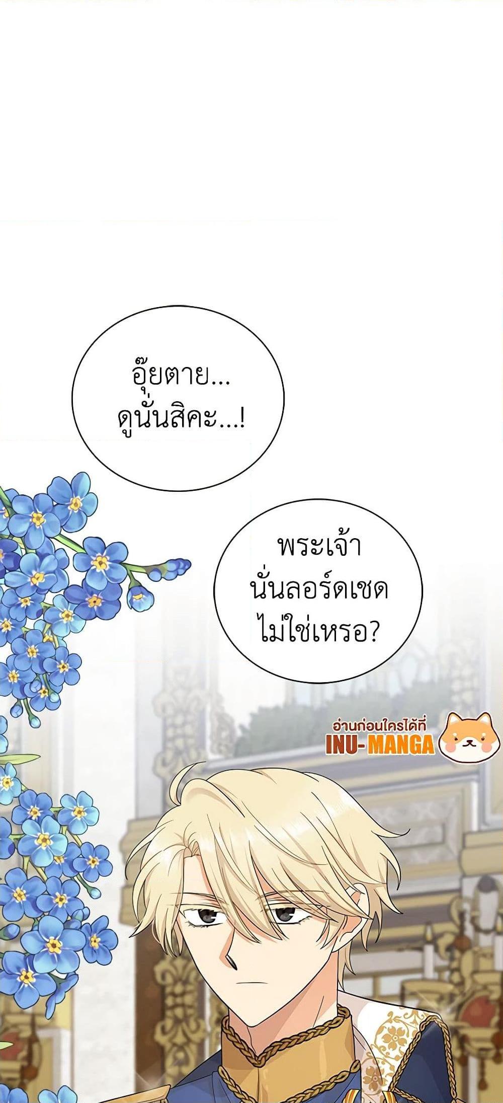 Manga-lc-com อ่านมังงะ อ่านการ์ตูน ออนไลน์ ฟรี I Became the Villain’s Mother ตอนที่ 1 2 3 4 5 6 7 8 9 10 11 12 13 14 ฟรี ไม่มีโฆษณา Manga-lc - อ่าน มังงะ อ่าน การ์ตูน ออนไลน์ อ่านมังงะ ฟรี