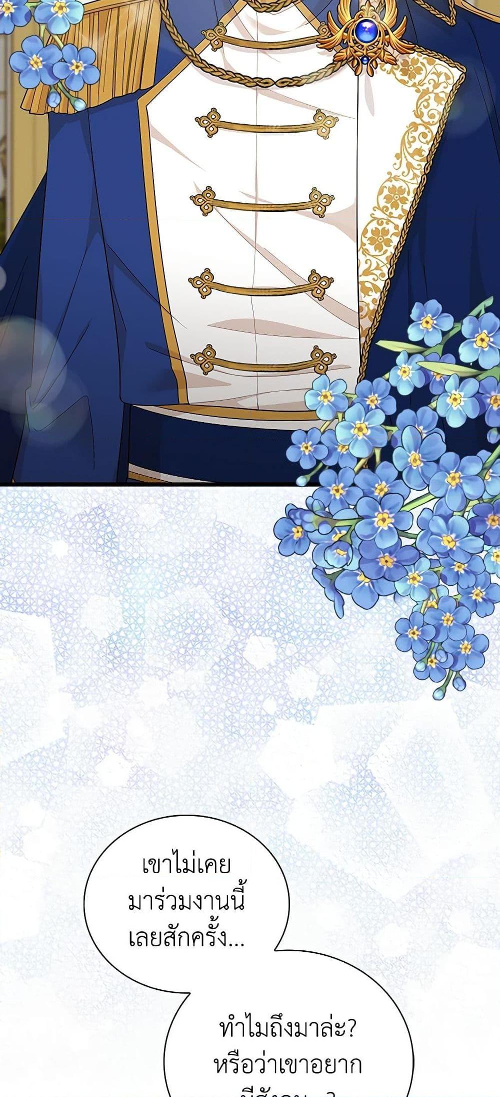 Manga-lc-com อ่านมังงะ อ่านการ์ตูน ออนไลน์ ฟรี I Became the Villain’s Mother ตอนที่ 1 2 3 4 5 6 7 8 9 10 11 12 13 14 ฟรี ไม่มีโฆษณา Manga-lc - อ่าน มังงะ อ่าน การ์ตูน ออนไลน์ อ่านมังงะ ฟรี