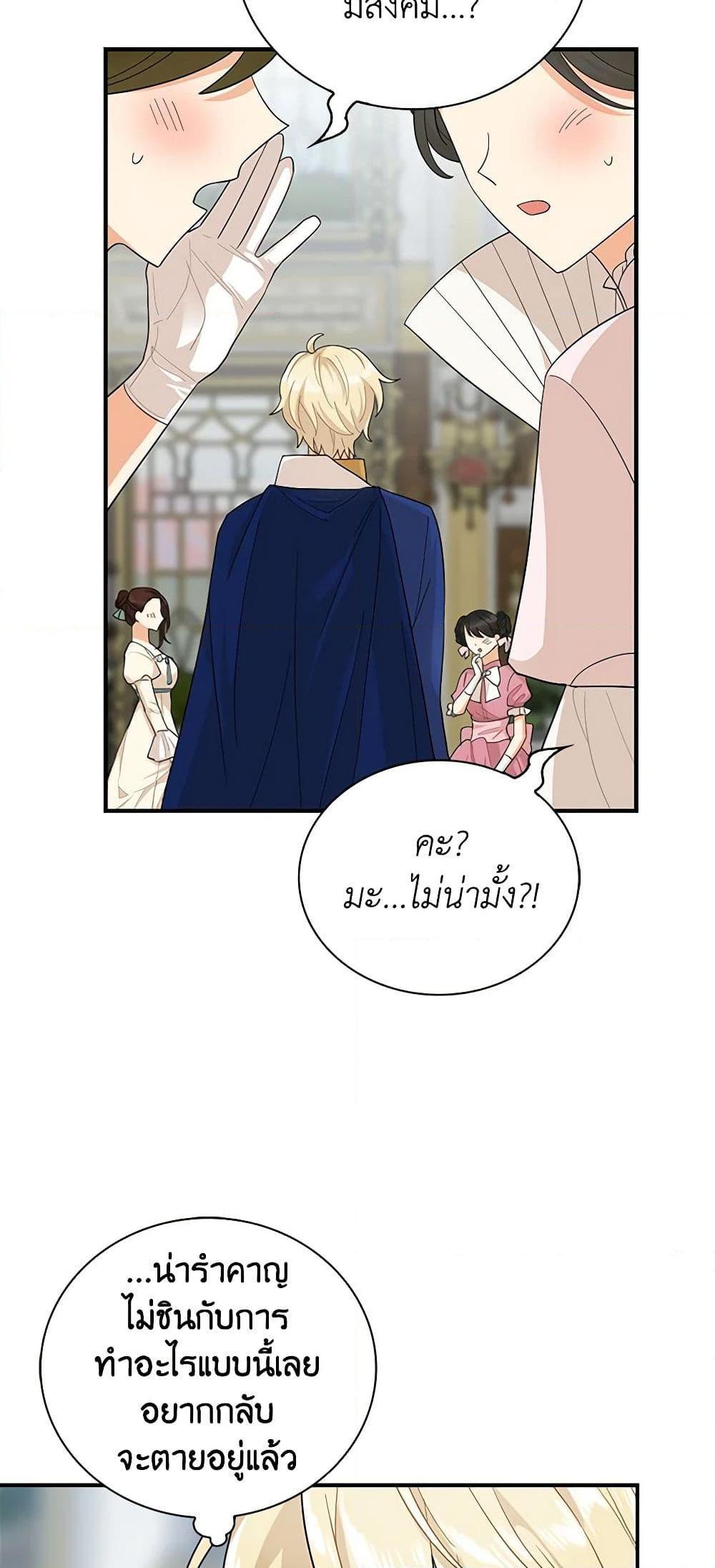 Manga-lc-com อ่านมังงะ อ่านการ์ตูน ออนไลน์ ฟรี I Became the Villain’s Mother ตอนที่ 1 2 3 4 5 6 7 8 9 10 11 12 13 14 ฟรี ไม่มีโฆษณา Manga-lc - อ่าน มังงะ อ่าน การ์ตูน ออนไลน์ อ่านมังงะ ฟรี