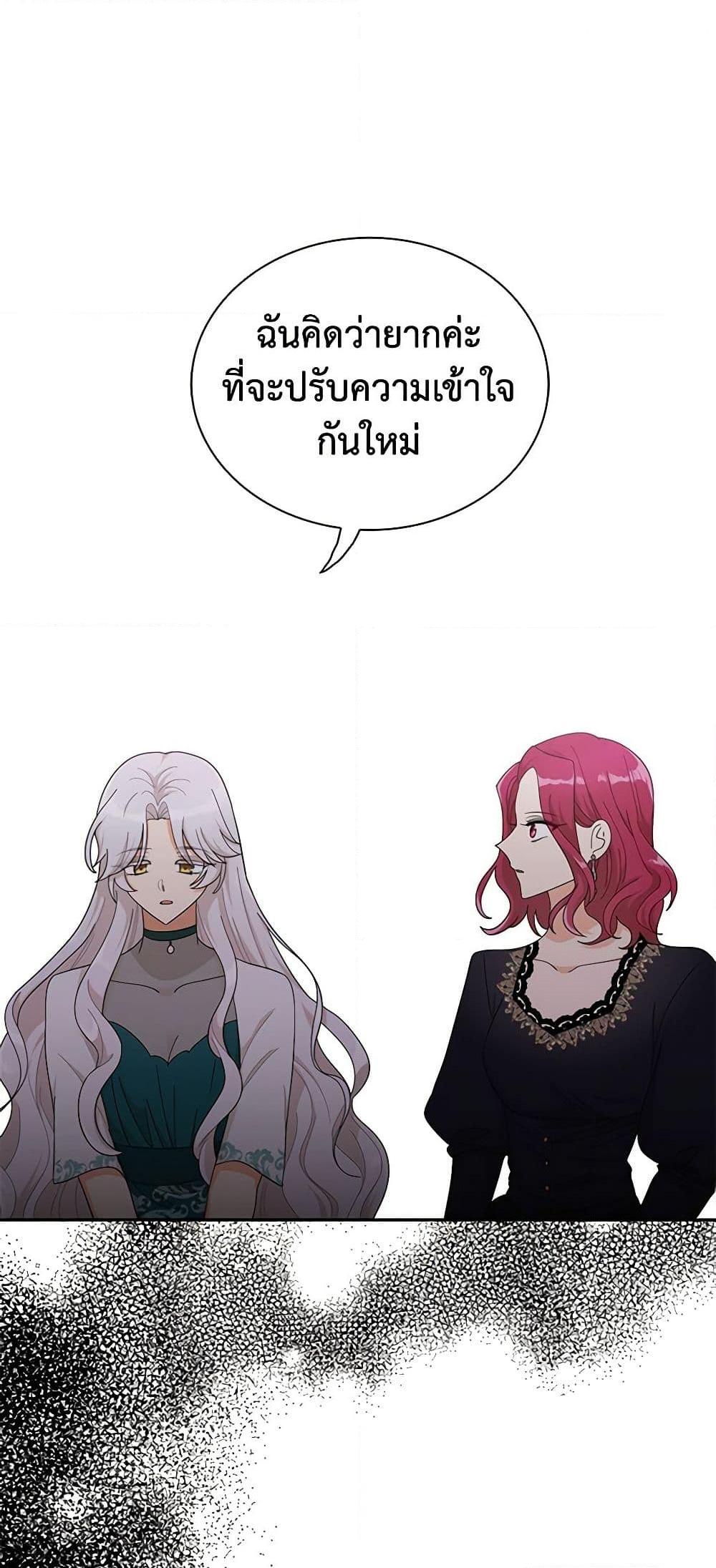 Manga-lc-com อ่านมังงะ อ่านการ์ตูน ออนไลน์ ฟรี I Became the Villain’s Mother ตอนที่ 1 2 3 4 5 6 7 8 9 10 11 12 13 14 ฟรี ไม่มีโฆษณา Manga-lc - อ่าน มังงะ อ่าน การ์ตูน ออนไลน์ อ่านมังงะ ฟรี