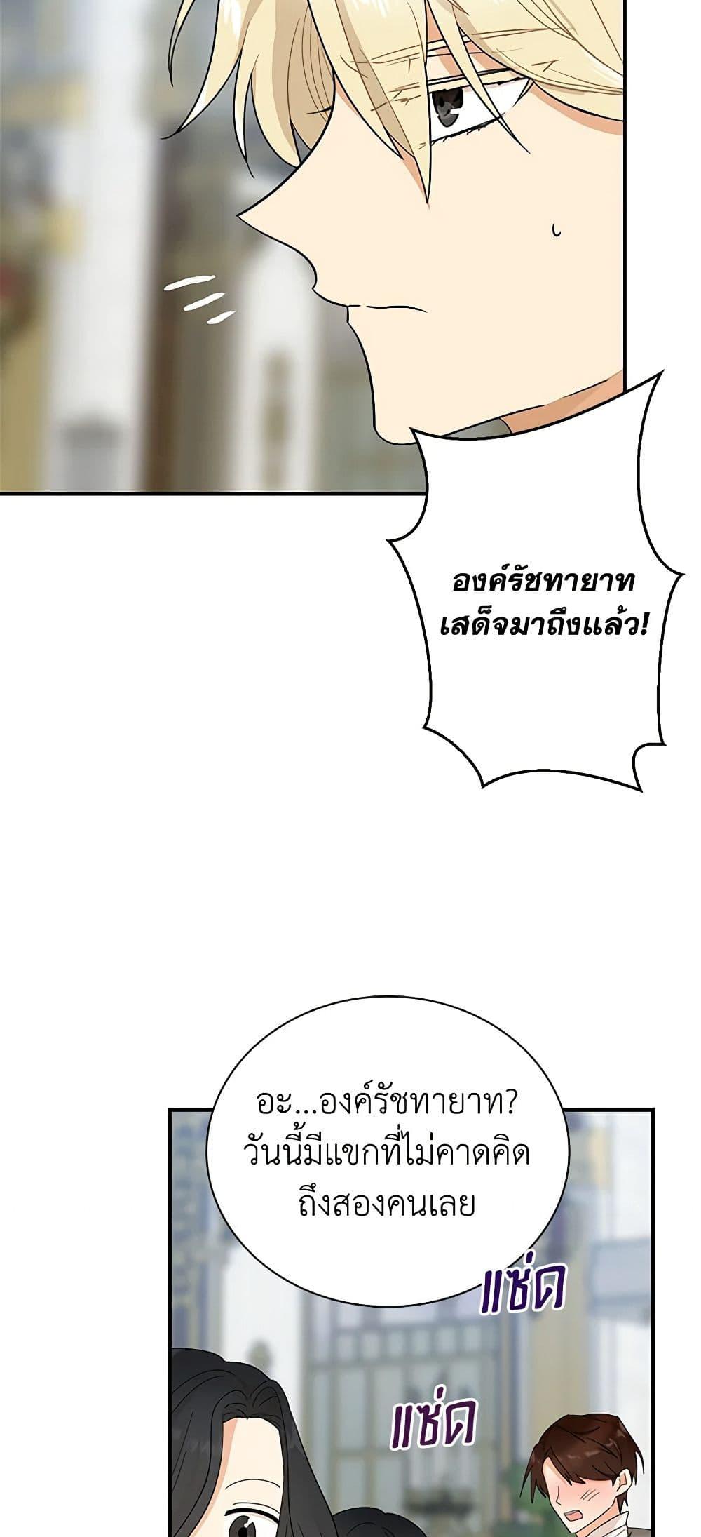 Manga-lc-com อ่านมังงะ อ่านการ์ตูน ออนไลน์ ฟรี I Became the Villain’s Mother ตอนที่ 1 2 3 4 5 6 7 8 9 10 11 12 13 14 ฟรี ไม่มีโฆษณา Manga-lc - อ่าน มังงะ อ่าน การ์ตูน ออนไลน์ อ่านมังงะ ฟรี