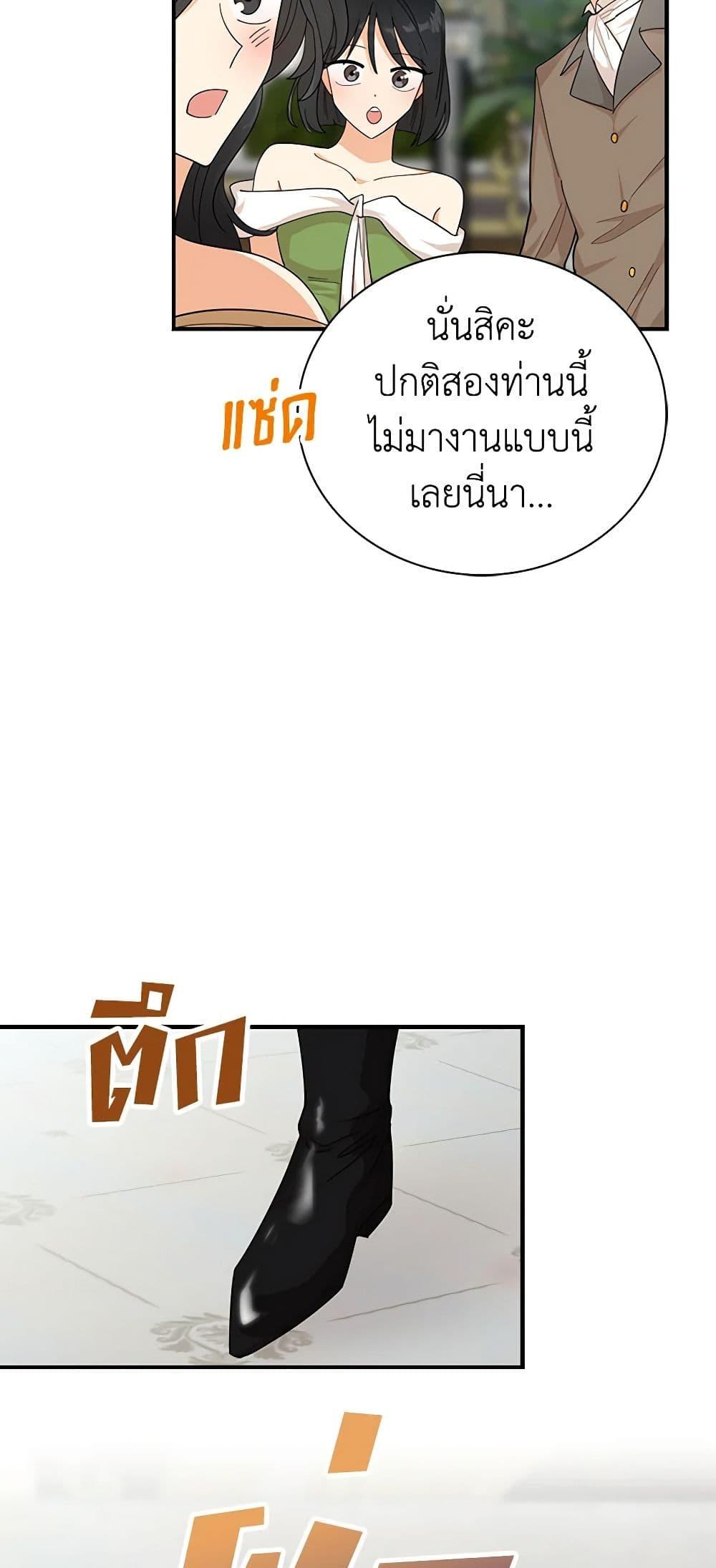 Manga-lc-com อ่านมังงะ อ่านการ์ตูน ออนไลน์ ฟรี I Became the Villain’s Mother ตอนที่ 1 2 3 4 5 6 7 8 9 10 11 12 13 14 ฟรี ไม่มีโฆษณา Manga-lc - อ่าน มังงะ อ่าน การ์ตูน ออนไลน์ อ่านมังงะ ฟรี