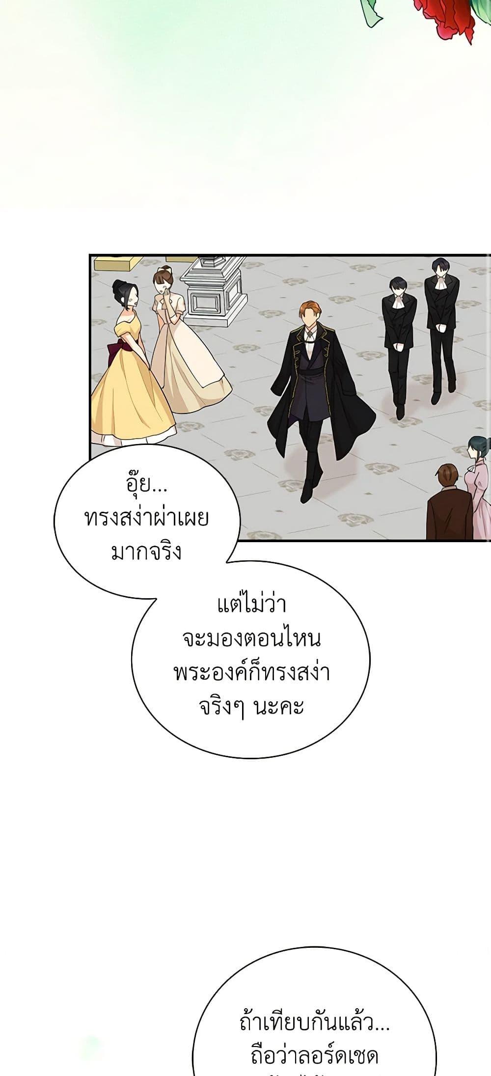 Manga-lc-com อ่านมังงะ อ่านการ์ตูน ออนไลน์ ฟรี I Became the Villain’s Mother ตอนที่ 1 2 3 4 5 6 7 8 9 10 11 12 13 14 ฟรี ไม่มีโฆษณา Manga-lc - อ่าน มังงะ อ่าน การ์ตูน ออนไลน์ อ่านมังงะ ฟรี