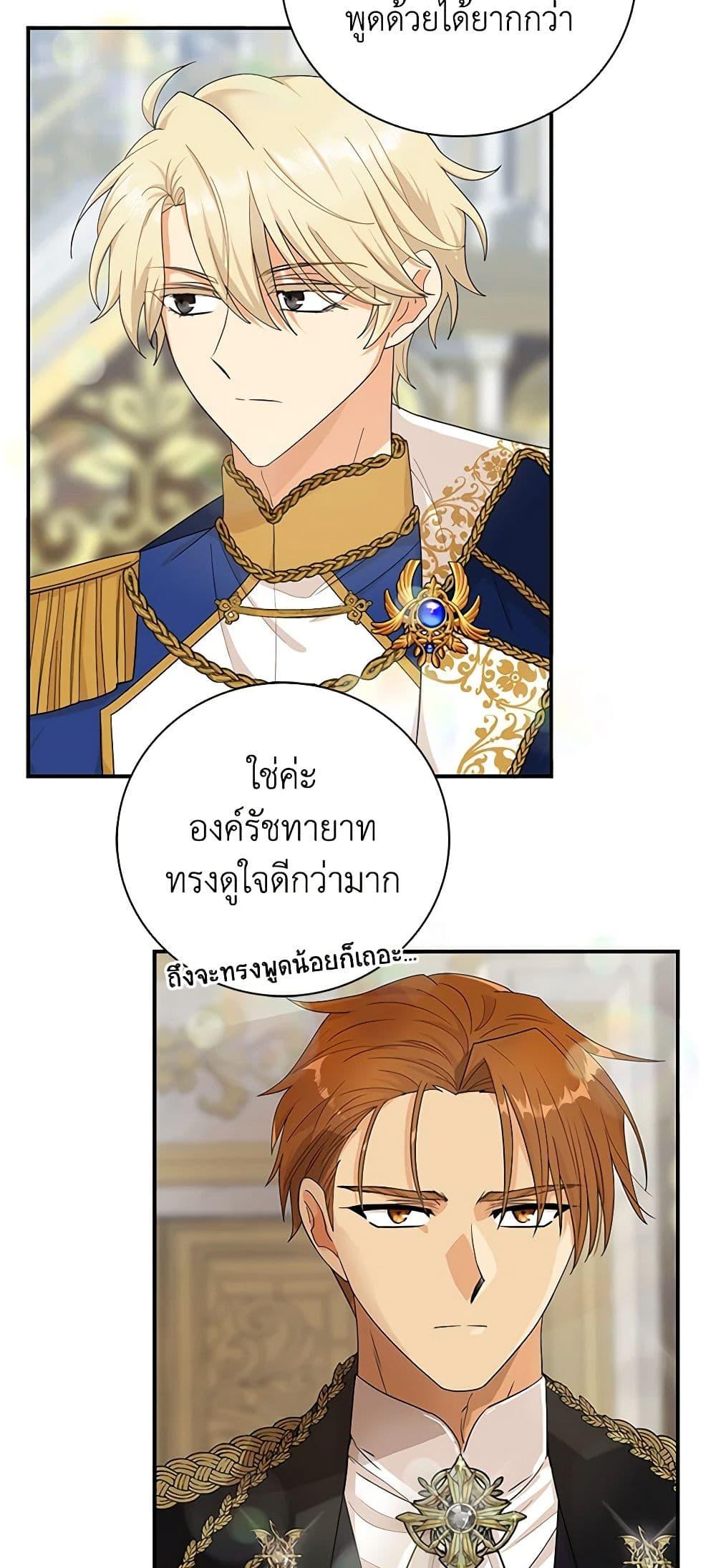Manga-lc-com อ่านมังงะ อ่านการ์ตูน ออนไลน์ ฟรี I Became the Villain’s Mother ตอนที่ 1 2 3 4 5 6 7 8 9 10 11 12 13 14 ฟรี ไม่มีโฆษณา Manga-lc - อ่าน มังงะ อ่าน การ์ตูน ออนไลน์ อ่านมังงะ ฟรี