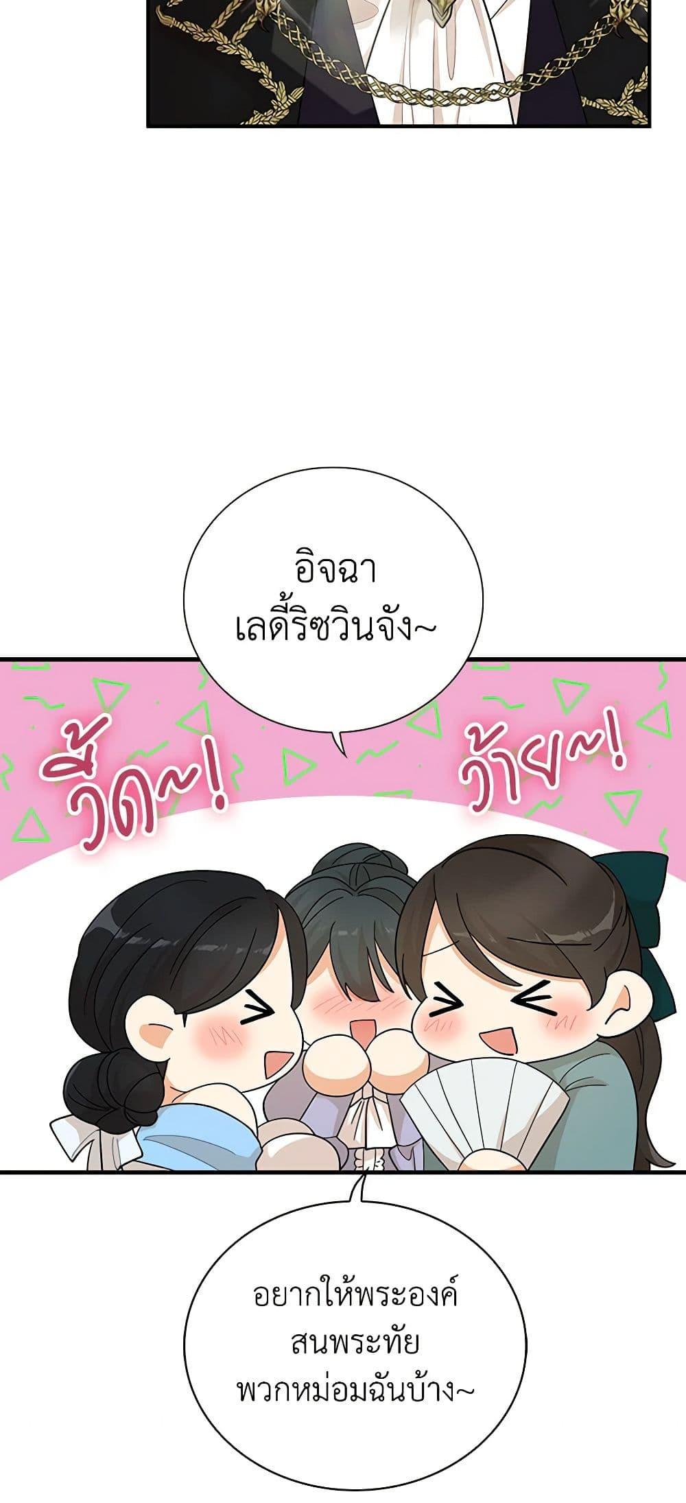 Manga-lc-com อ่านมังงะ อ่านการ์ตูน ออนไลน์ ฟรี I Became the Villain’s Mother ตอนที่ 1 2 3 4 5 6 7 8 9 10 11 12 13 14 ฟรี ไม่มีโฆษณา Manga-lc - อ่าน มังงะ อ่าน การ์ตูน ออนไลน์ อ่านมังงะ ฟรี