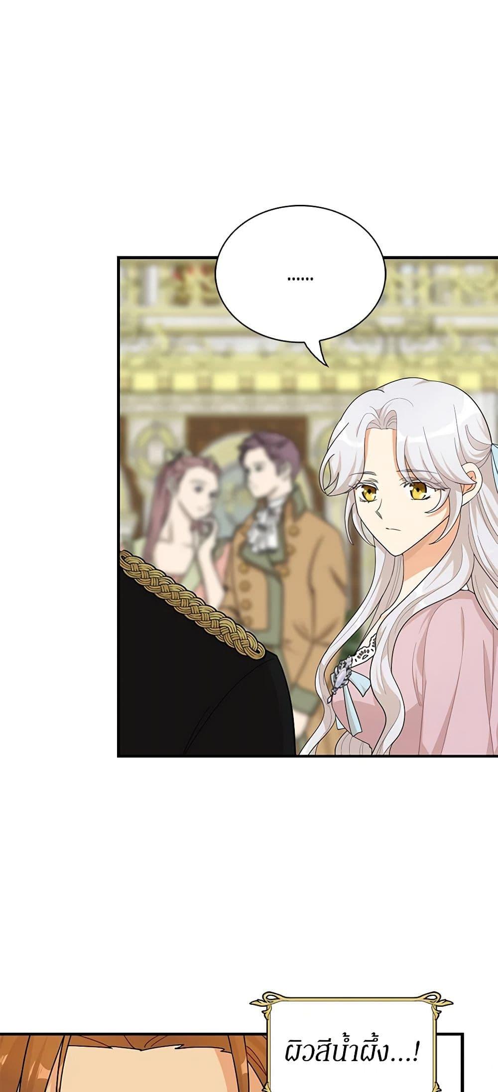 Manga-lc-com อ่านมังงะ อ่านการ์ตูน ออนไลน์ ฟรี I Became the Villain’s Mother ตอนที่ 1 2 3 4 5 6 7 8 9 10 11 12 13 14 ฟรี ไม่มีโฆษณา Manga-lc - อ่าน มังงะ อ่าน การ์ตูน ออนไลน์ อ่านมังงะ ฟรี