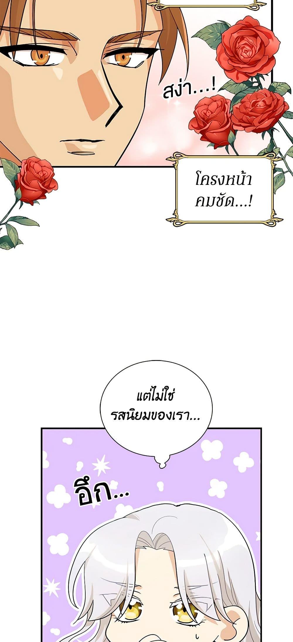 Manga-lc-com อ่านมังงะ อ่านการ์ตูน ออนไลน์ ฟรี I Became the Villain’s Mother ตอนที่ 1 2 3 4 5 6 7 8 9 10 11 12 13 14 ฟรี ไม่มีโฆษณา Manga-lc - อ่าน มังงะ อ่าน การ์ตูน ออนไลน์ อ่านมังงะ ฟรี