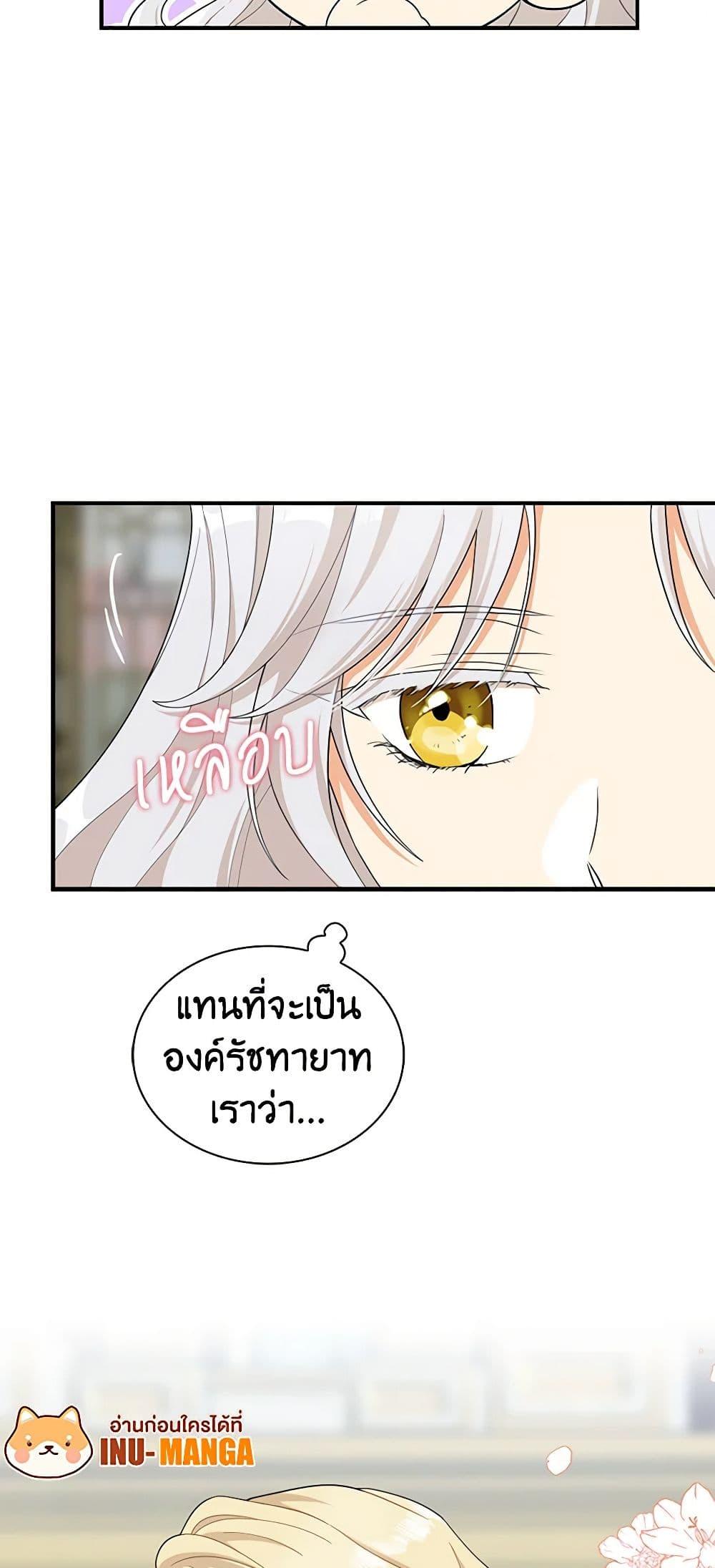 Manga-lc-com อ่านมังงะ อ่านการ์ตูน ออนไลน์ ฟรี I Became the Villain’s Mother ตอนที่ 1 2 3 4 5 6 7 8 9 10 11 12 13 14 ฟรี ไม่มีโฆษณา Manga-lc - อ่าน มังงะ อ่าน การ์ตูน ออนไลน์ อ่านมังงะ ฟรี