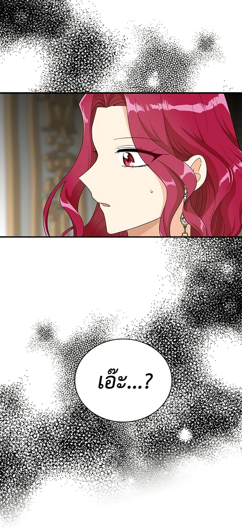 Manga-lc-com อ่านมังงะ อ่านการ์ตูน ออนไลน์ ฟรี I Became the Villain’s Mother ตอนที่ 1 2 3 4 5 6 7 8 9 10 11 12 13 14 ฟรี ไม่มีโฆษณา Manga-lc - อ่าน มังงะ อ่าน การ์ตูน ออนไลน์ อ่านมังงะ ฟรี