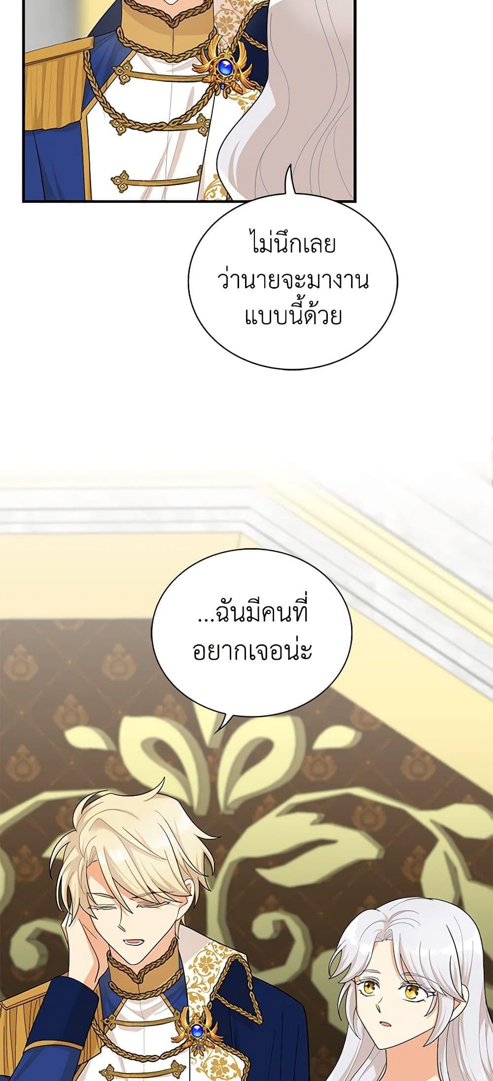 Manga-lc-com อ่านมังงะ อ่านการ์ตูน ออนไลน์ ฟรี I Became the Villain’s Mother ตอนที่ 1 2 3 4 5 6 7 8 9 10 11 12 13 14 ฟรี ไม่มีโฆษณา Manga-lc - อ่าน มังงะ อ่าน การ์ตูน ออนไลน์ อ่านมังงะ ฟรี