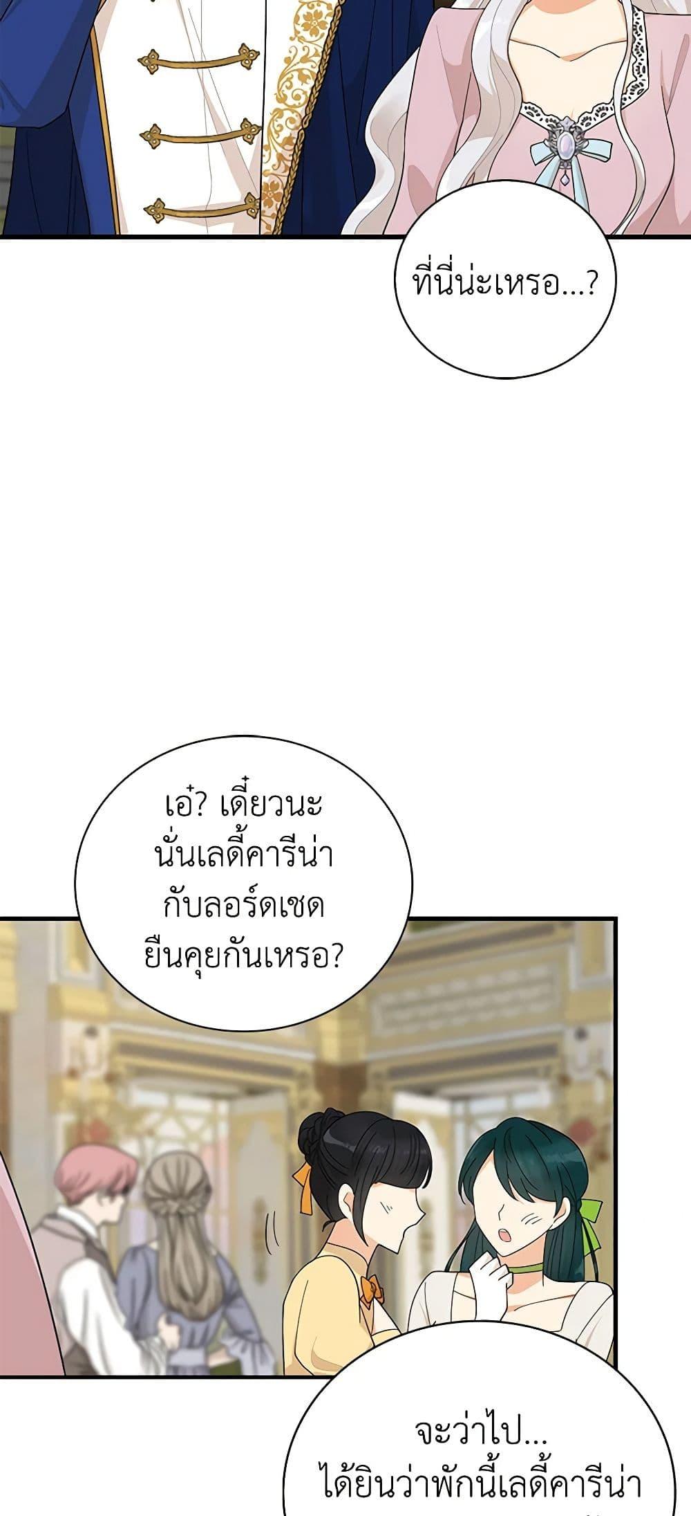 Manga-lc-com อ่านมังงะ อ่านการ์ตูน ออนไลน์ ฟรี I Became the Villain’s Mother ตอนที่ 1 2 3 4 5 6 7 8 9 10 11 12 13 14 ฟรี ไม่มีโฆษณา Manga-lc - อ่าน มังงะ อ่าน การ์ตูน ออนไลน์ อ่านมังงะ ฟรี