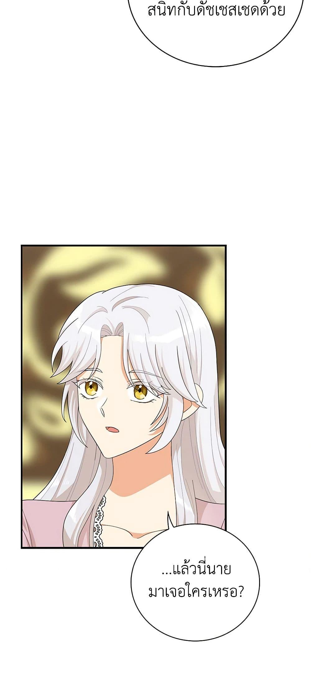 Manga-lc-com อ่านมังงะ อ่านการ์ตูน ออนไลน์ ฟรี I Became the Villain’s Mother ตอนที่ 1 2 3 4 5 6 7 8 9 10 11 12 13 14 ฟรี ไม่มีโฆษณา Manga-lc - อ่าน มังงะ อ่าน การ์ตูน ออนไลน์ อ่านมังงะ ฟรี