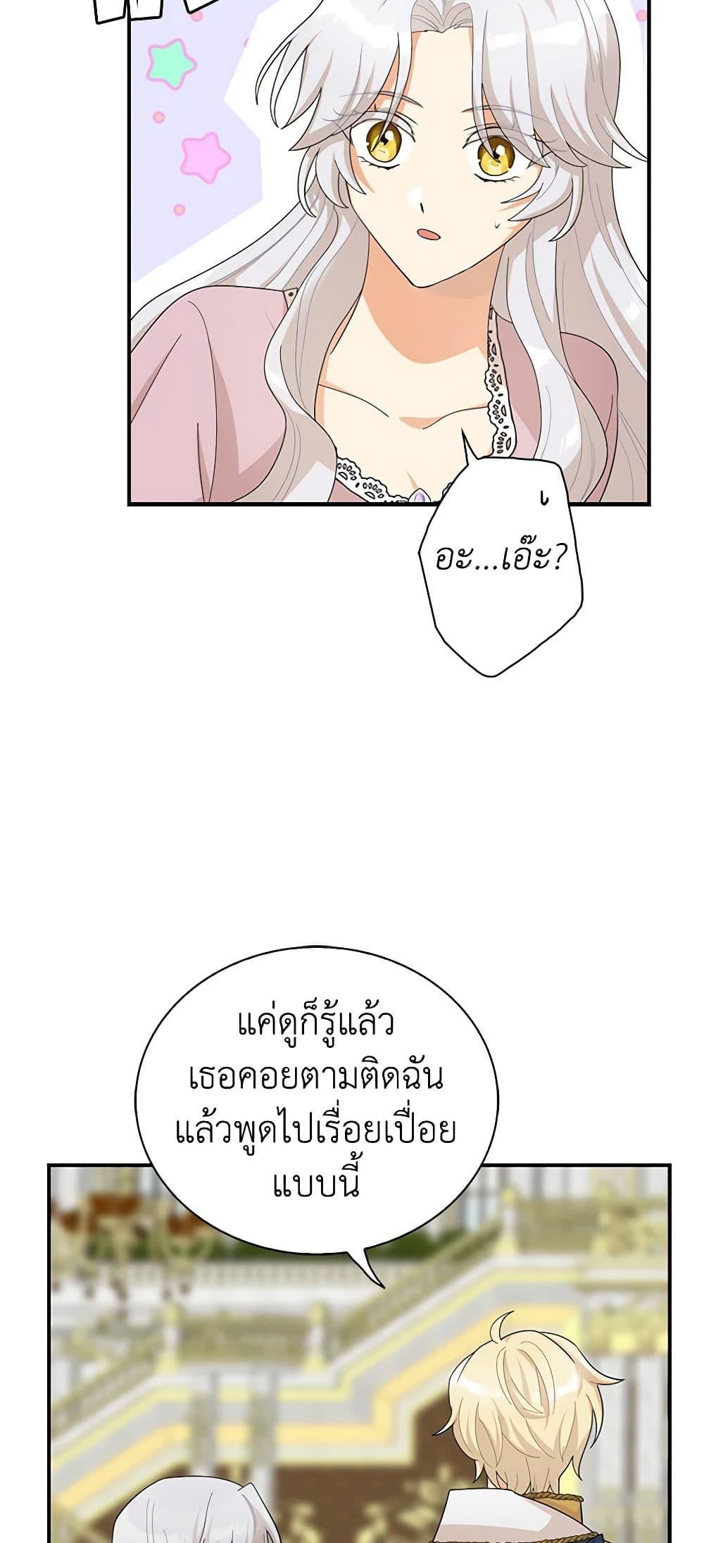 Manga-lc-com อ่านมังงะ อ่านการ์ตูน ออนไลน์ ฟรี I Became the Villain’s Mother ตอนที่ 1 2 3 4 5 6 7 8 9 10 11 12 13 14 ฟรี ไม่มีโฆษณา Manga-lc - อ่าน มังงะ อ่าน การ์ตูน ออนไลน์ อ่านมังงะ ฟรี