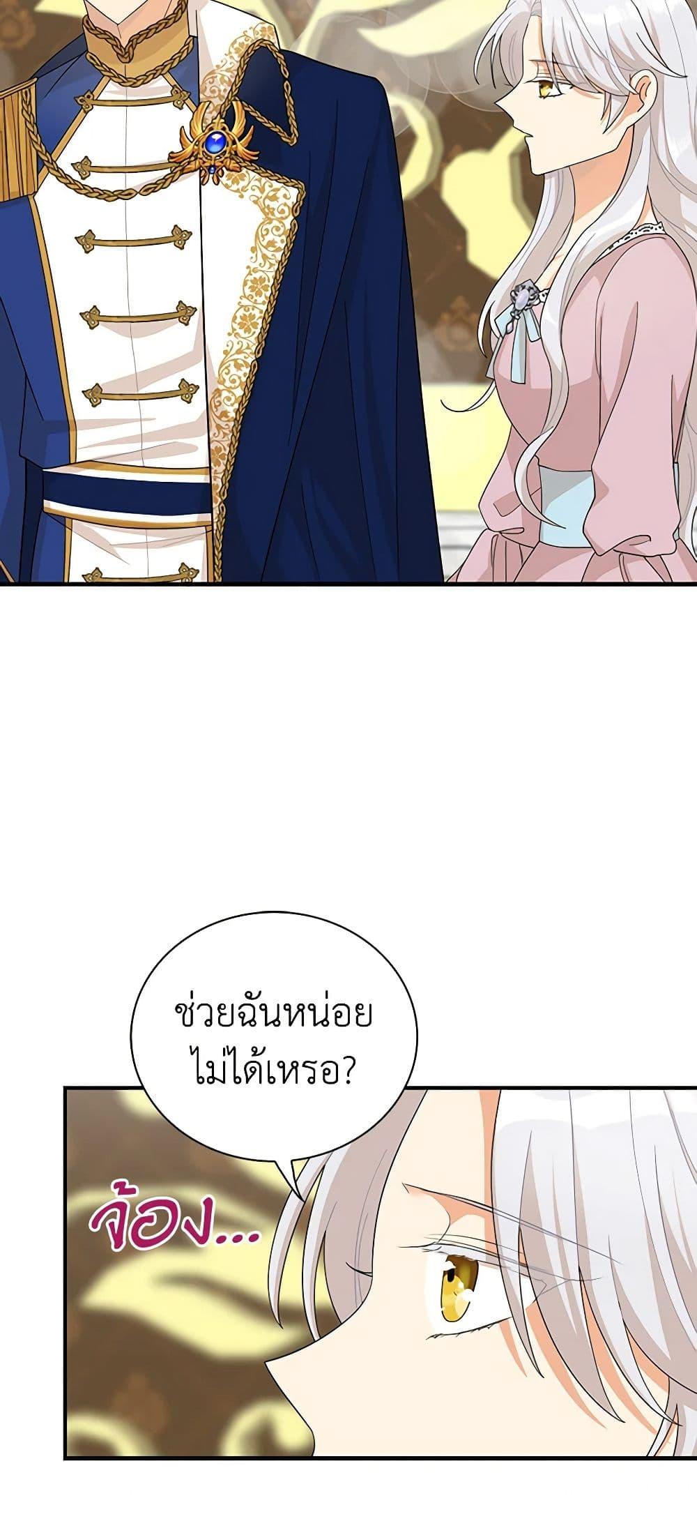 Manga-lc-com อ่านมังงะ อ่านการ์ตูน ออนไลน์ ฟรี I Became the Villain’s Mother ตอนที่ 1 2 3 4 5 6 7 8 9 10 11 12 13 14 ฟรี ไม่มีโฆษณา Manga-lc - อ่าน มังงะ อ่าน การ์ตูน ออนไลน์ อ่านมังงะ ฟรี