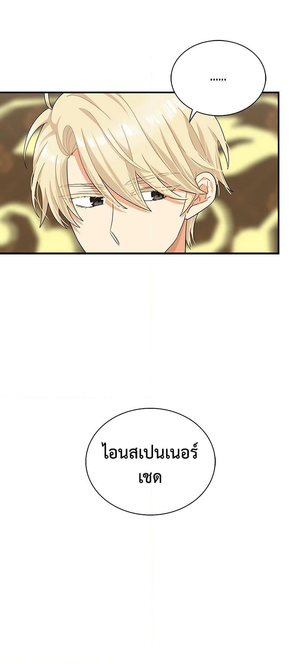 Manga-lc-com อ่านมังงะ อ่านการ์ตูน ออนไลน์ ฟรี I Became the Villain’s Mother ตอนที่ 1 2 3 4 5 6 7 8 9 10 11 12 13 14 ฟรี ไม่มีโฆษณา Manga-lc - อ่าน มังงะ อ่าน การ์ตูน ออนไลน์ อ่านมังงะ ฟรี