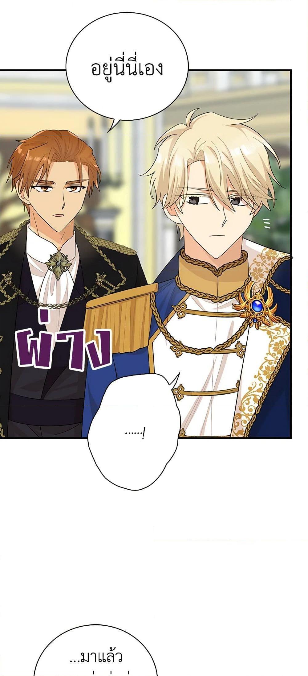 Manga-lc-com อ่านมังงะ อ่านการ์ตูน ออนไลน์ ฟรี I Became the Villain’s Mother ตอนที่ 1 2 3 4 5 6 7 8 9 10 11 12 13 14 ฟรี ไม่มีโฆษณา Manga-lc - อ่าน มังงะ อ่าน การ์ตูน ออนไลน์ อ่านมังงะ ฟรี